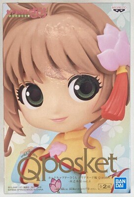 CARDCAPTOR SAKURA CLOW CARD Q posket-SAKURA KINOMOTO-vol.2(ver.A)  PREMIUM  BANDAI USA Online Store for Action Figures, Model Kits, Toys and more