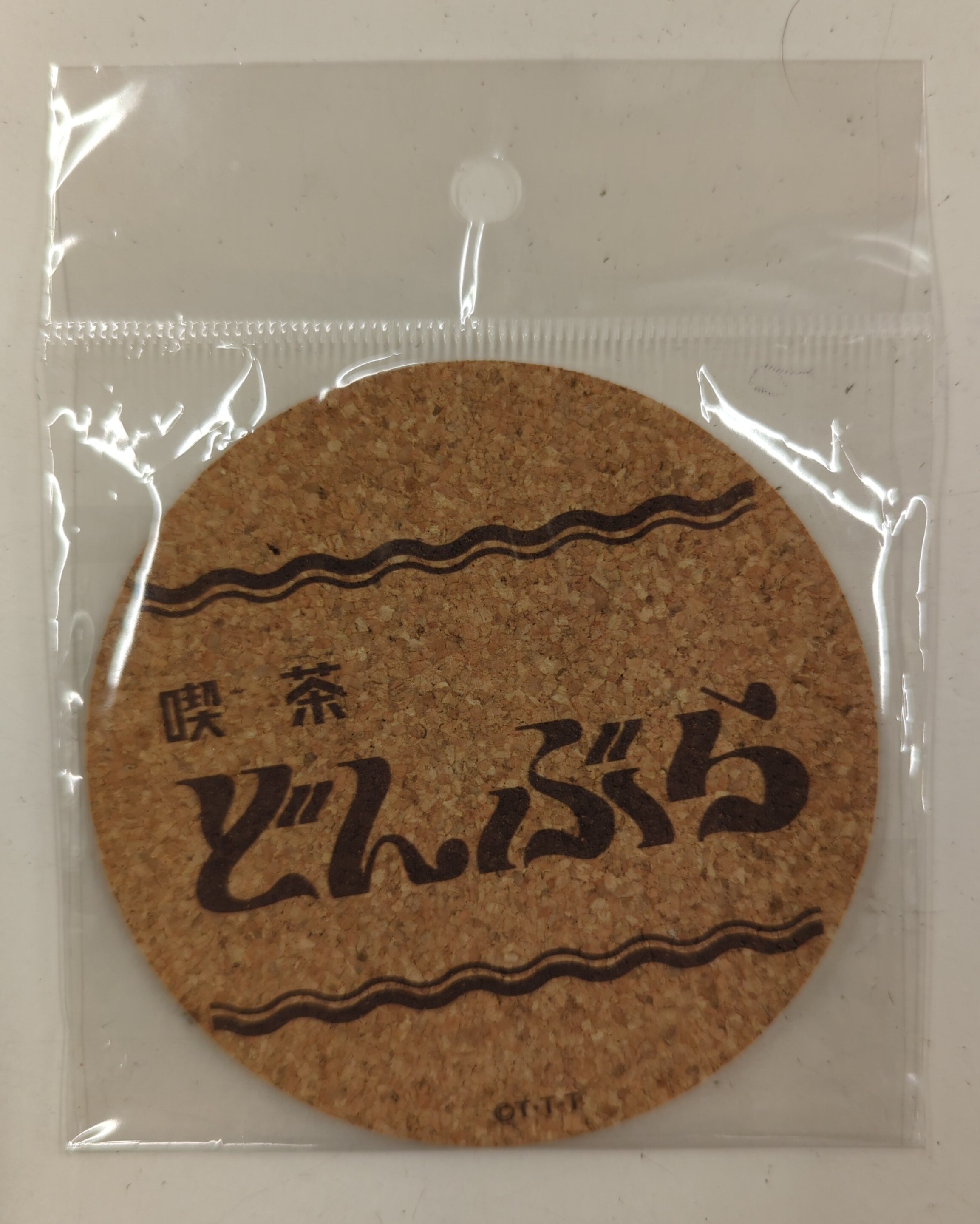 【★安心の定価販売★】 東映 暴太郎戦隊ドンブラザーズ 喫茶どんぶら コルクコースター 卓上用品