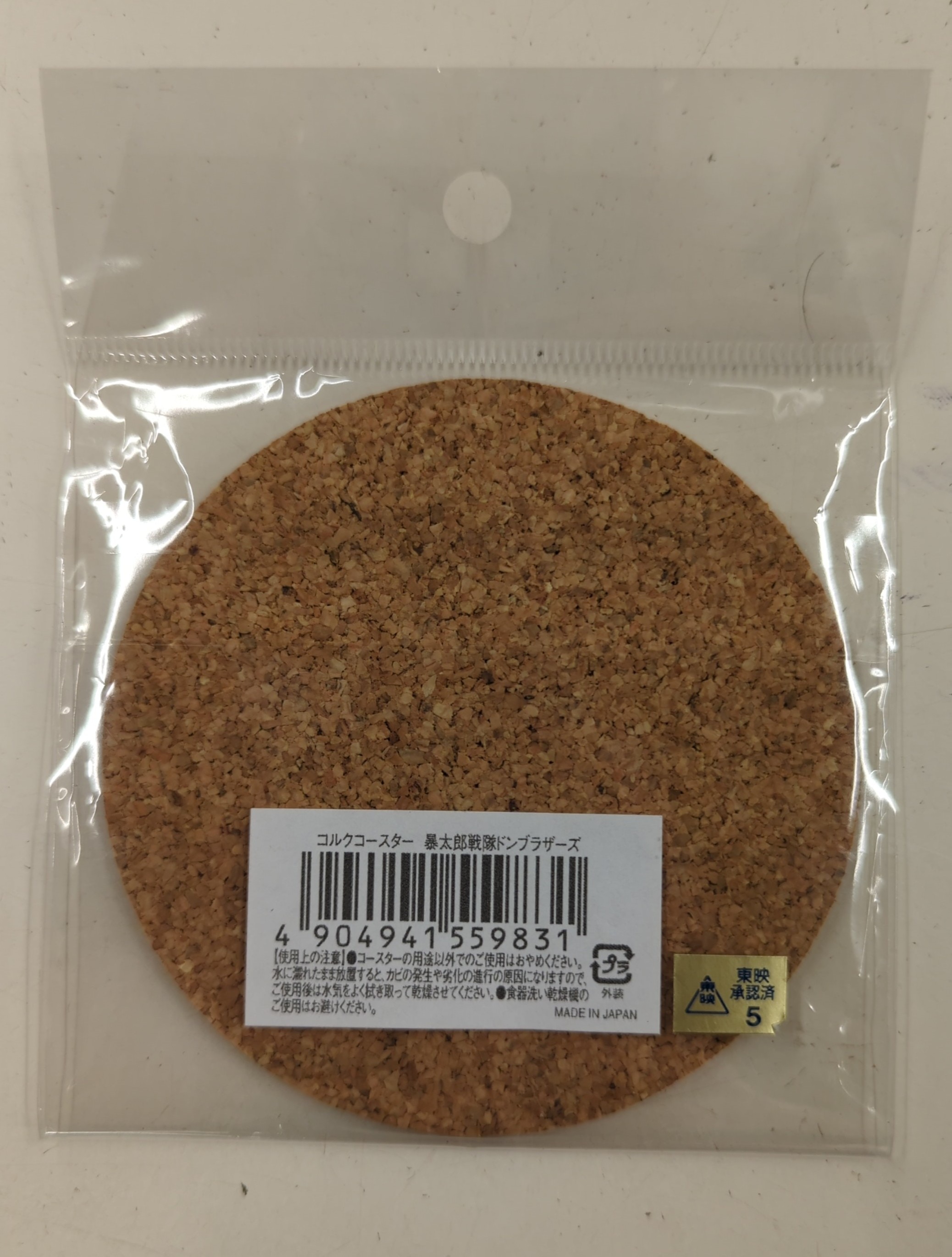 東映 暴太郎戦隊ドンブラザーズ 喫茶どんぶら コルクコースター