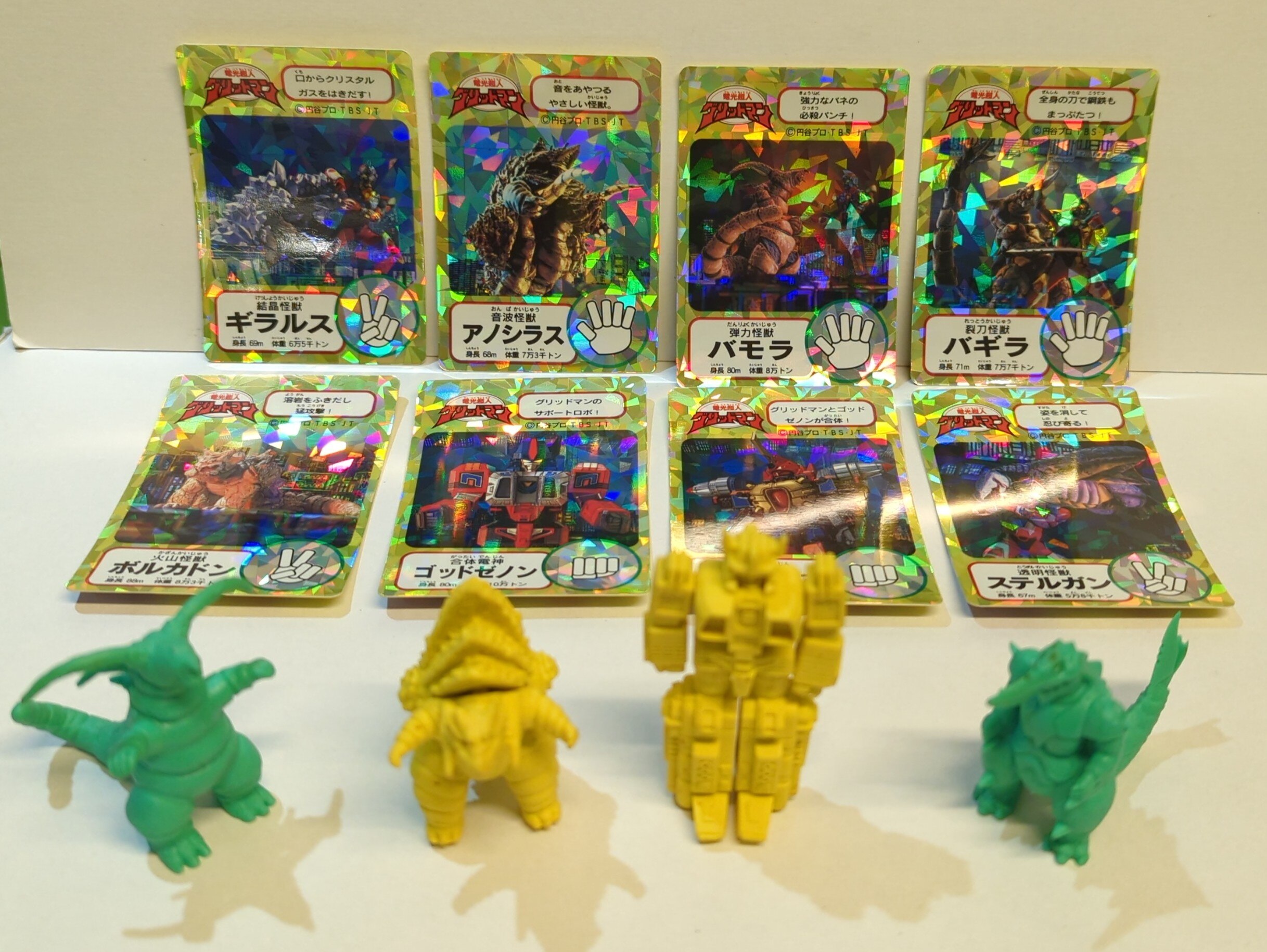 ★非売品 電光超人グリッドマン怪獣人気コンテストセット/怪獣消しゴム/円谷プロ