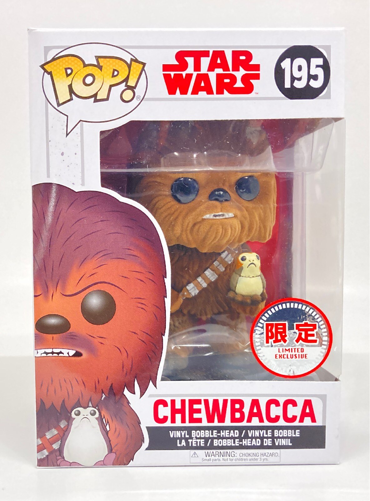 Funko pop chewbacca 195 deals