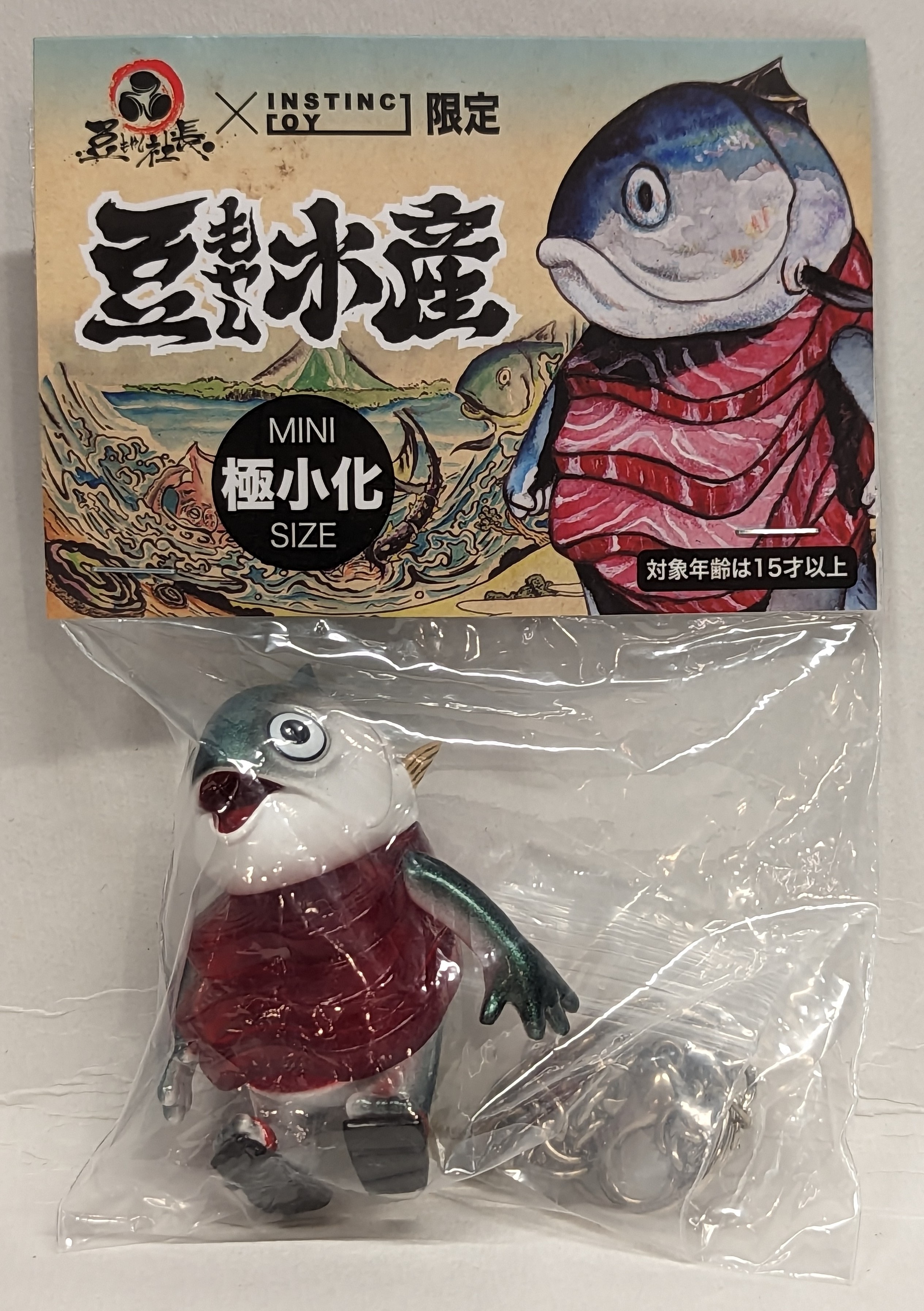 INSTINCTOY 豆もやし社長 マグロ先輩 1st 鯱 ソフビ シャチ 2017年2月22日締切でINSTINCTOYが豆もやし社長製「マグロ先輩