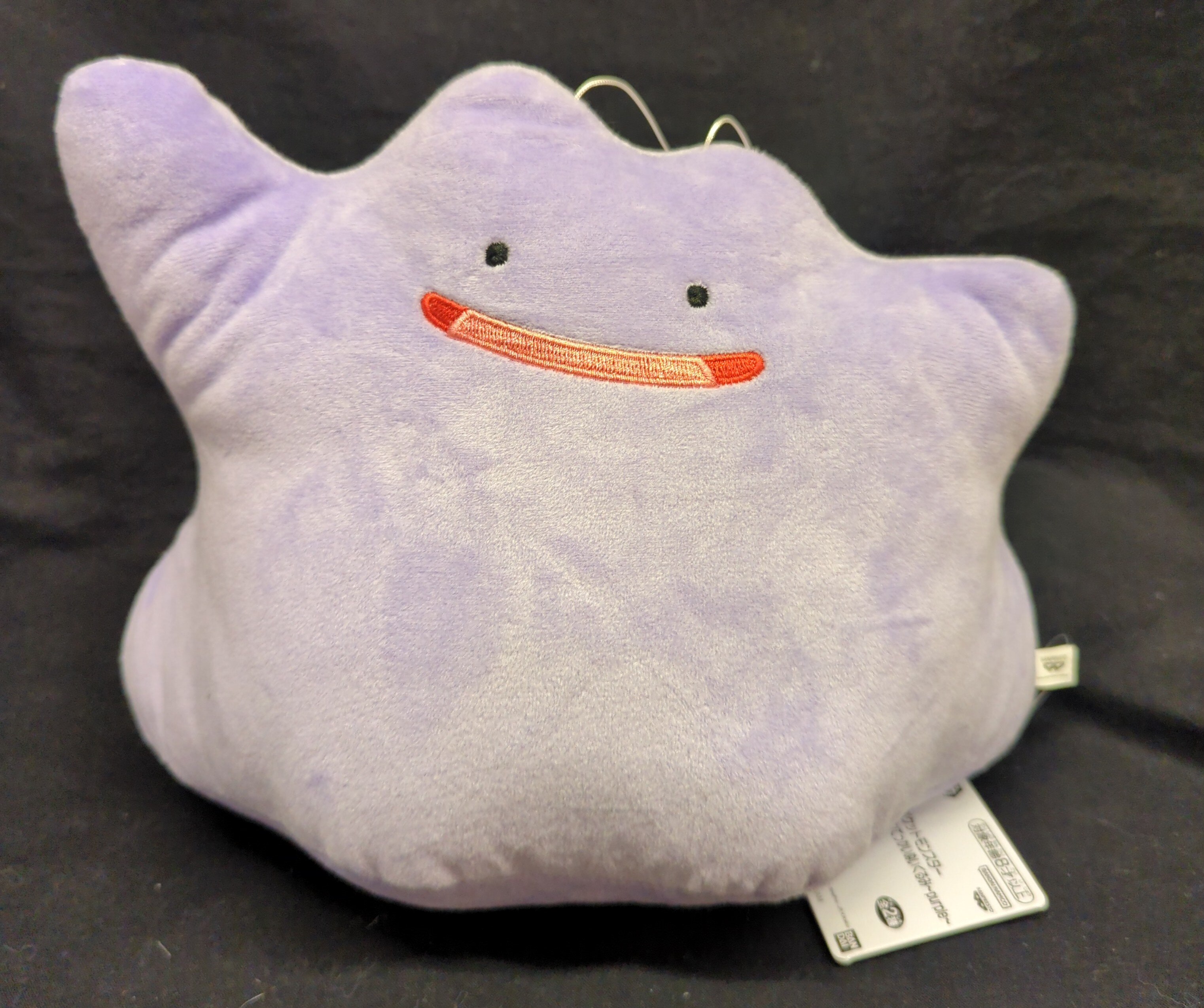 Metamon plush best sale