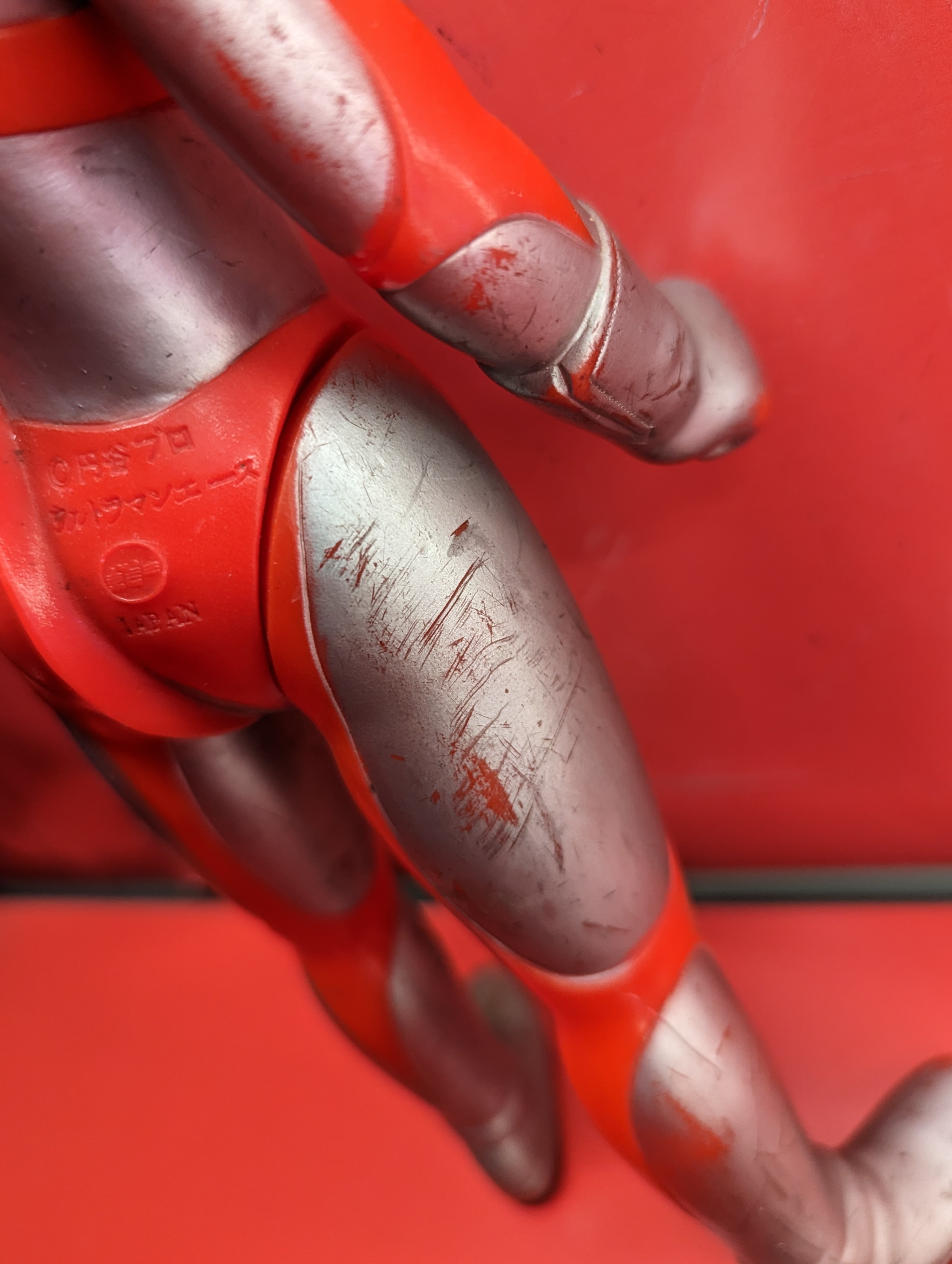 ポピー ウルトラマンエース ウルトラマン 2体セット グレートザウルス 特撮