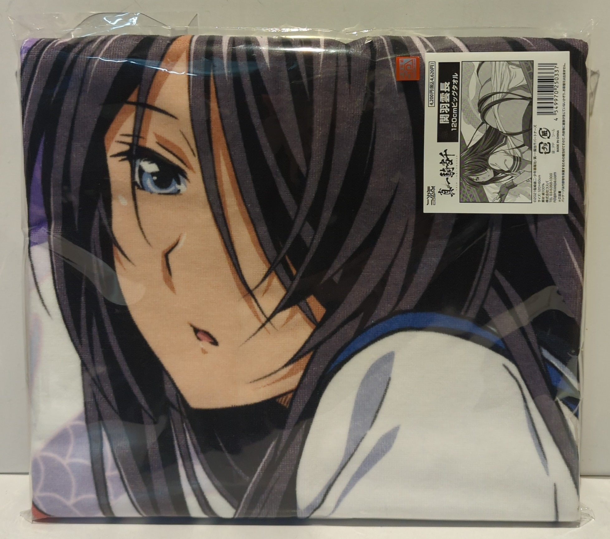 Shin Ikki Tousen Uncho Kan`u 120cm Big Towel (Anime Toy