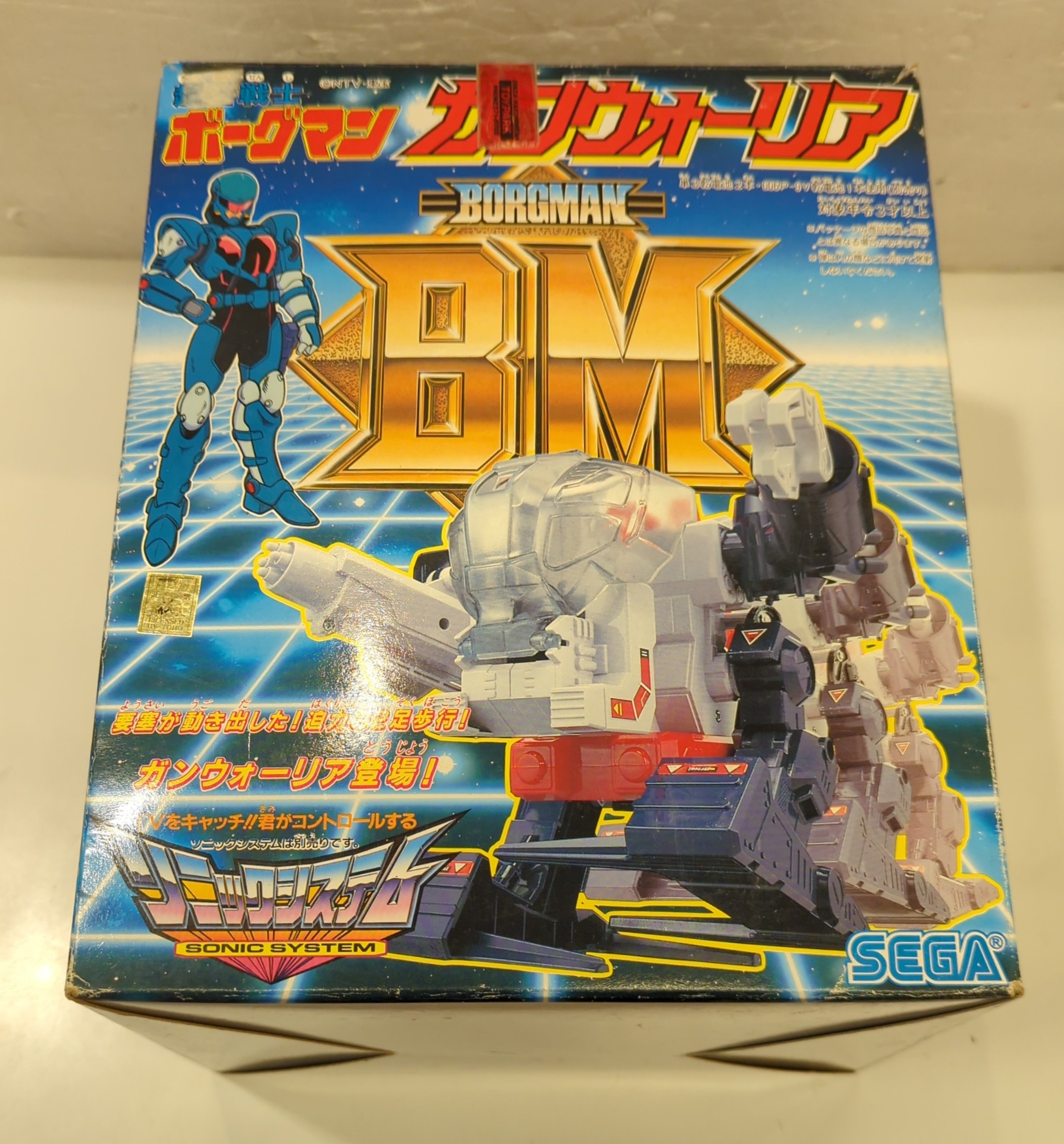 SEGA 超音戦士ボーグマン アニス・ファーム ＆ ガンウォーリア ソニックシステム セガ BORGMAN ANICE FARM バトルフィギュアシリーズ