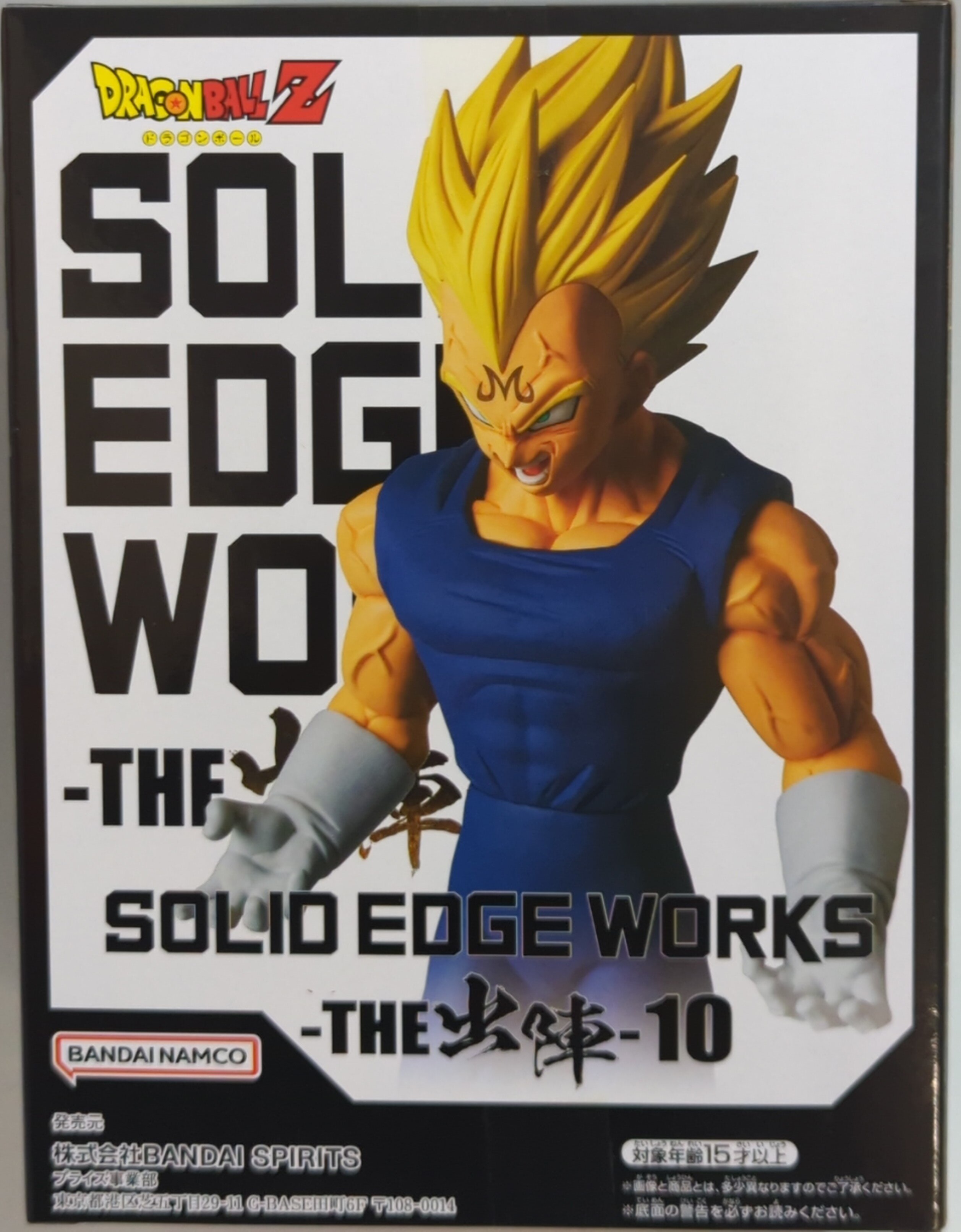 ドラゴンボールZ SOLID EDGE WORKS THE 出陣 セル 2024年7月発売仮予約