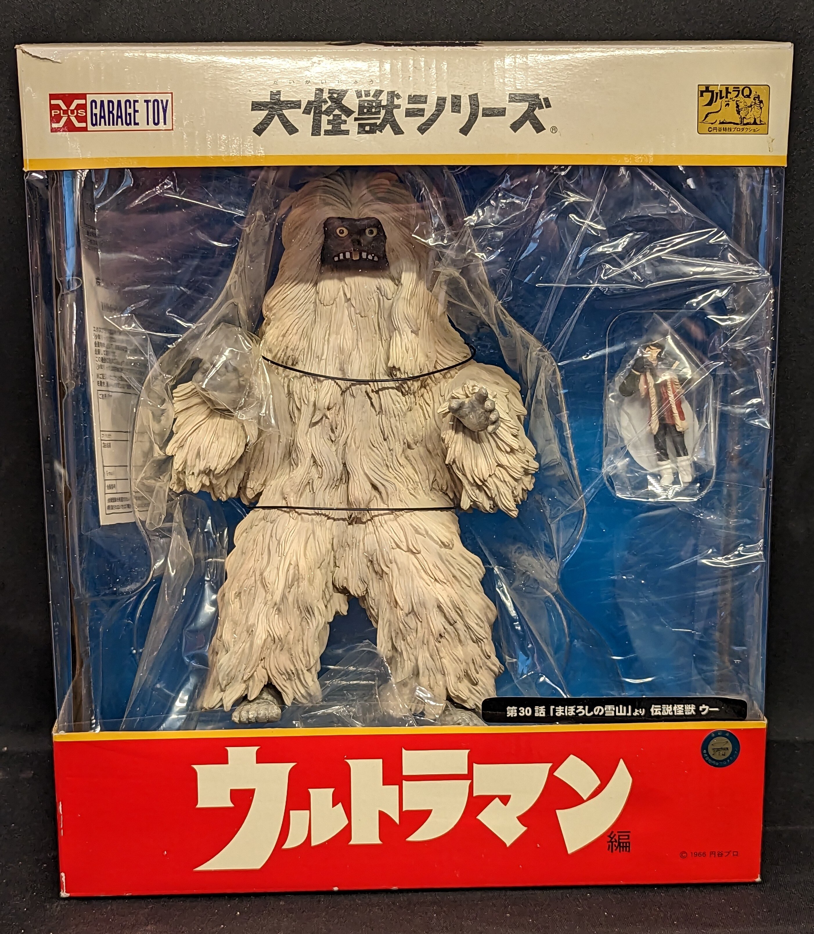 エクスプラス　大怪獣シリーズ　バリケーン　少年リック限定　帰ってきたウルトラマン エクスプラス大怪獣シリーズバリケーン少年リック限定帰ってきた