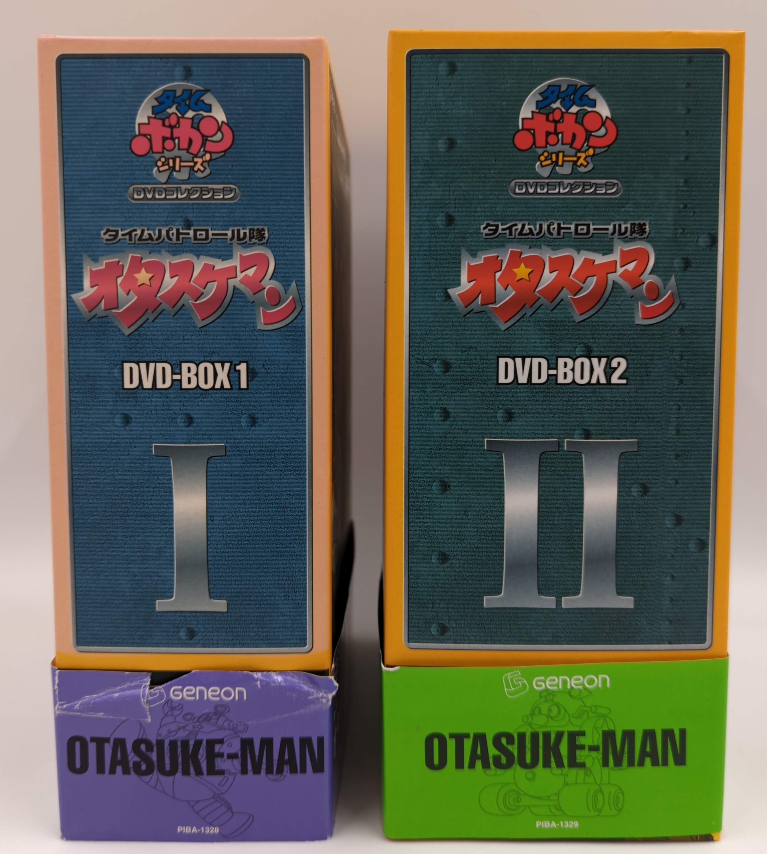 タイムパトロール隊オタスケマン ＤＶＤ－ＢＯＸ１ - DVD