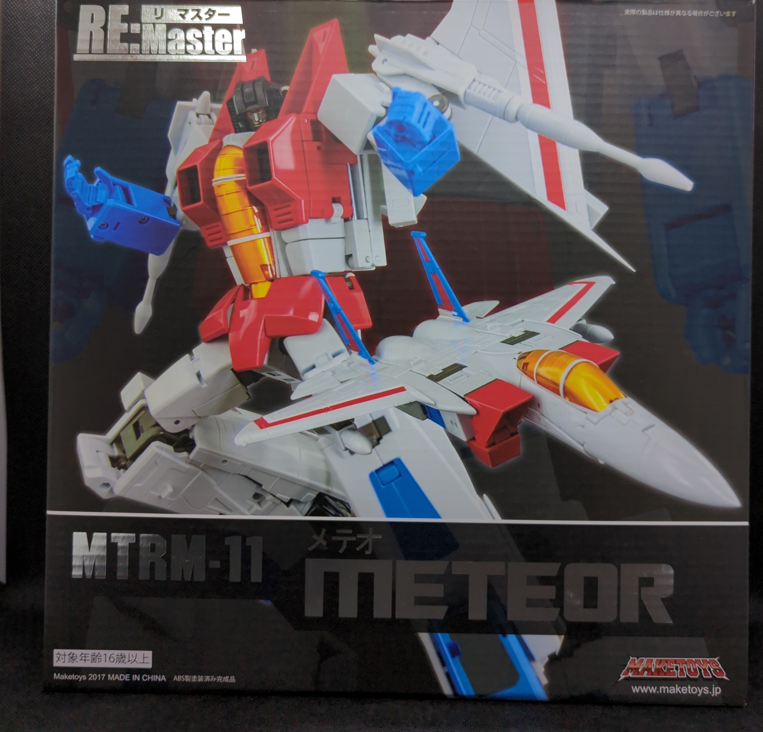 Maketoys online shop sales