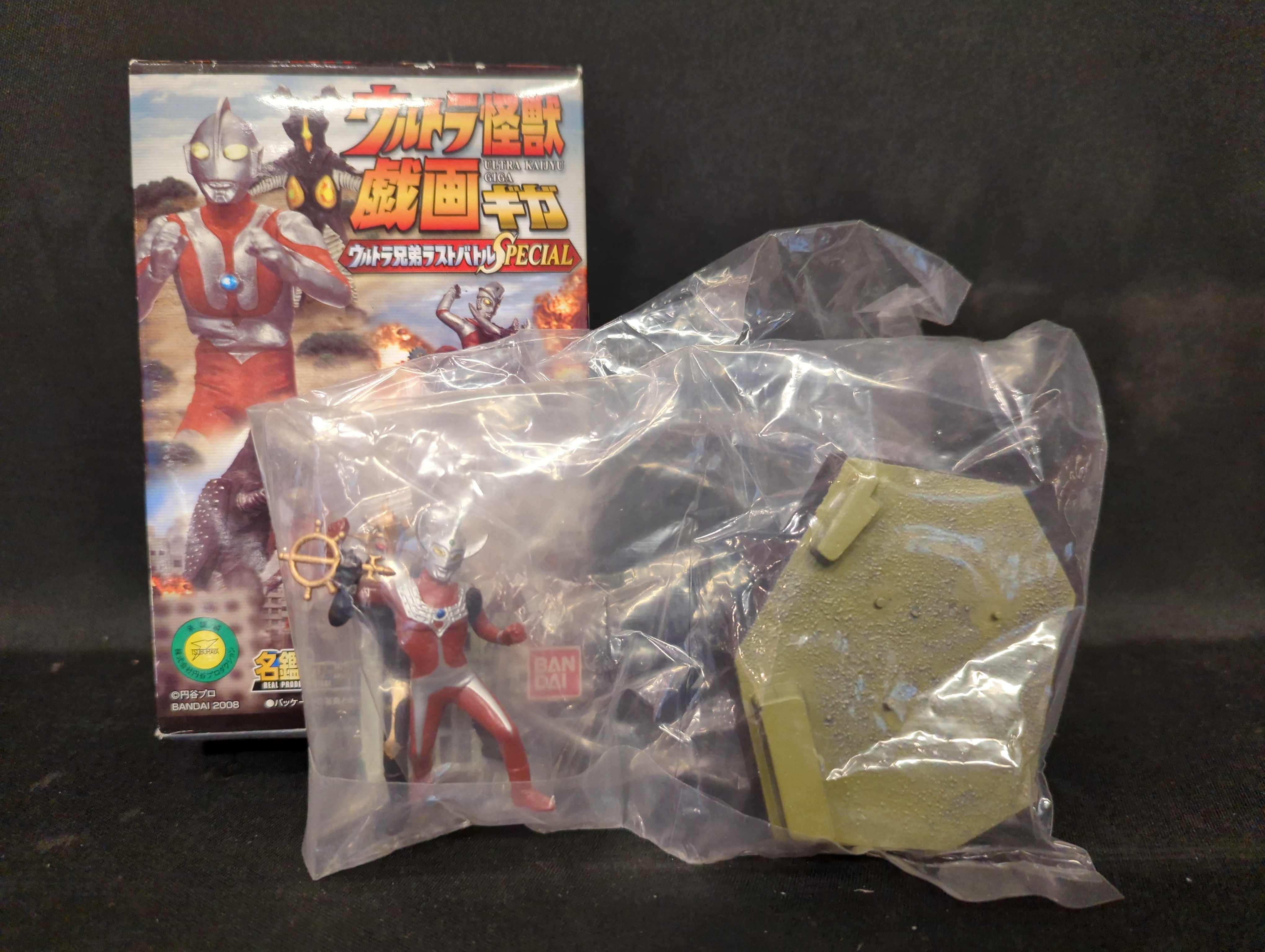 超安い ウルトラ怪獣戯画 未 ひろき さらばタロウよ!ウルトラの母よ! 特撮