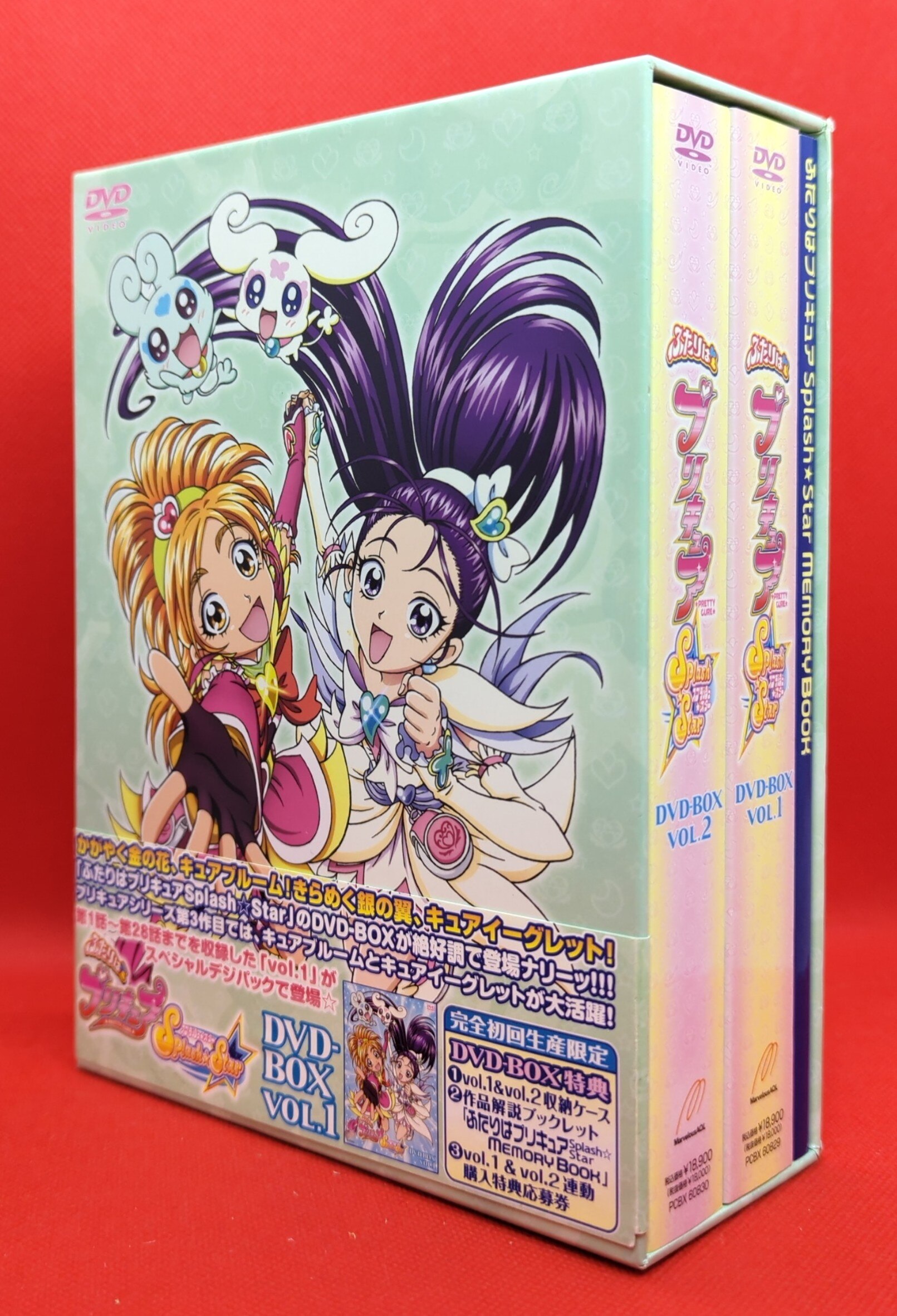 【高品質在庫】ふたりはプリキュア　DVD-BOX VOL.1， 2 MEMORY BOOK ポスター