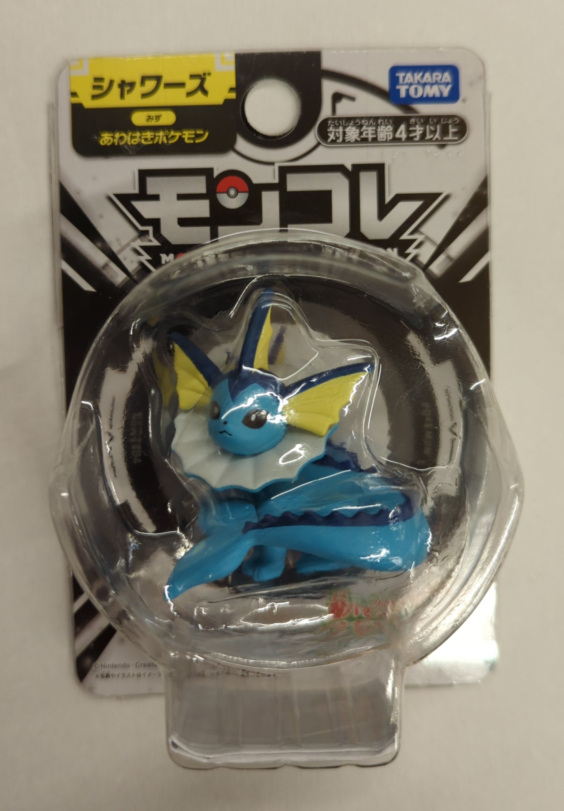 Vaporeon tomy online