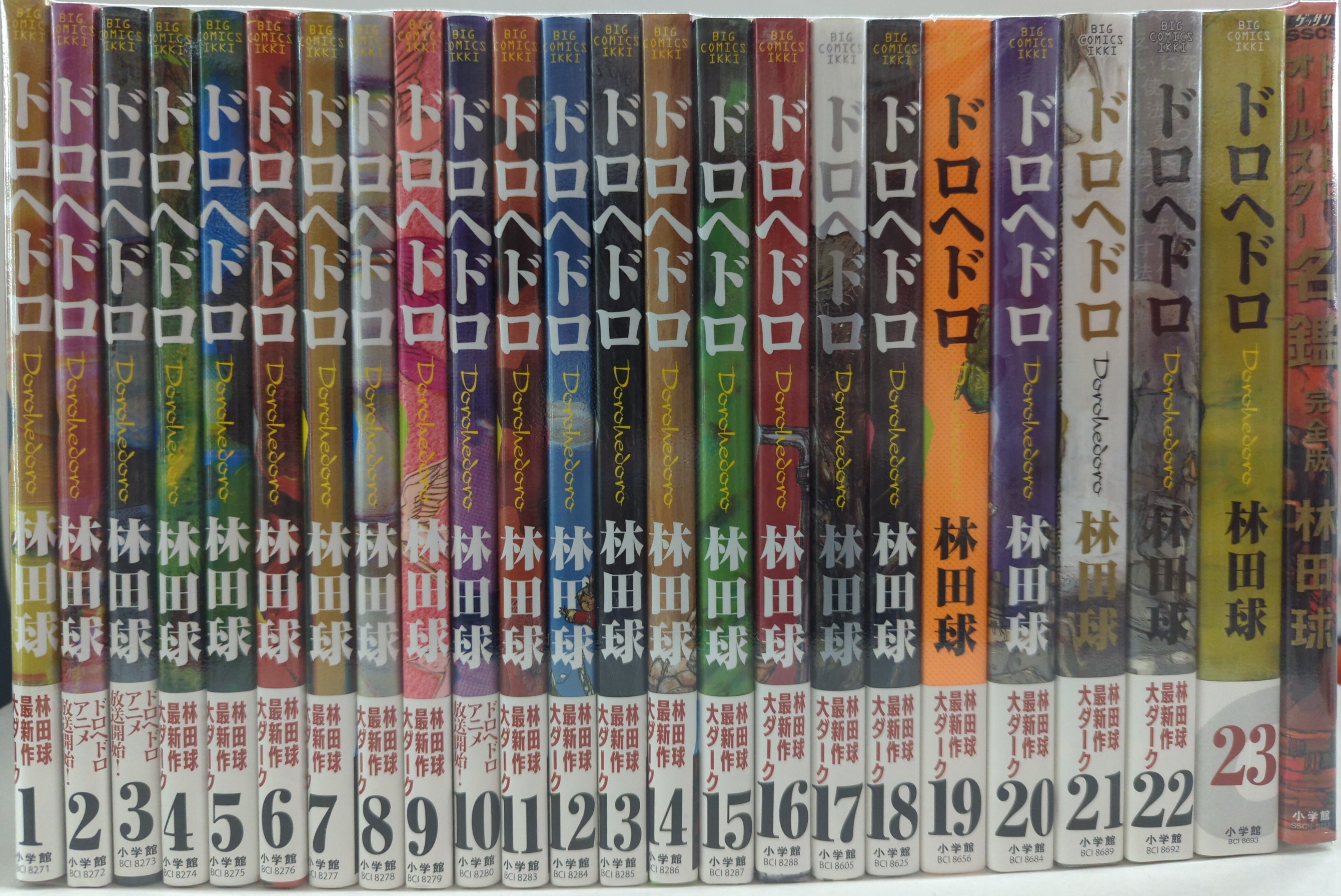 Shogakukan　Ikki　complete　directory　set　Comics　Shop　Volume　Kyu　Q　Dorohedoro　Hayashida　Online　1-23　All-Star　version　Mandarake