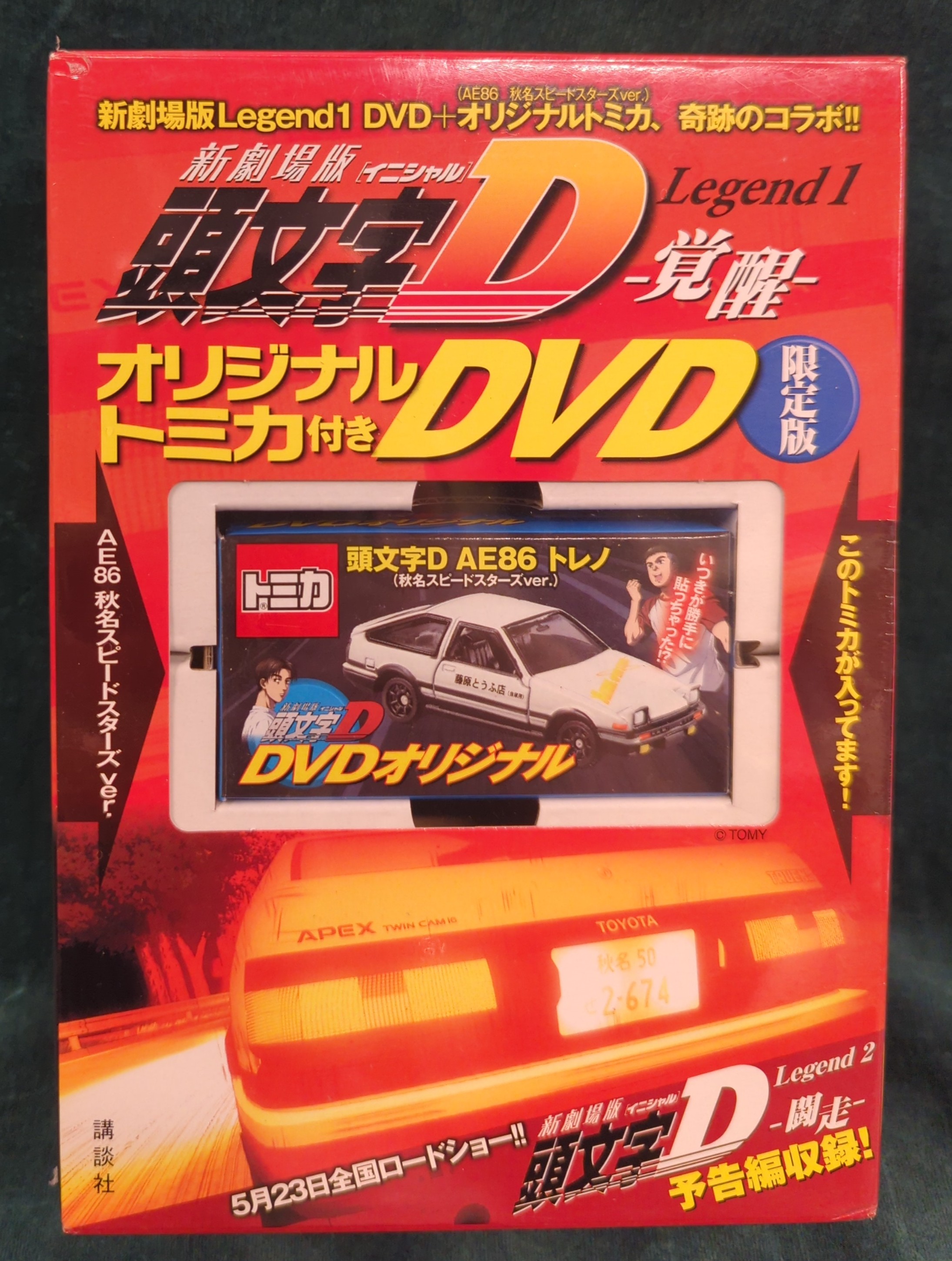 特選漢字カナオレSPECIAL VOL.2 - 株式会社メディアソフト