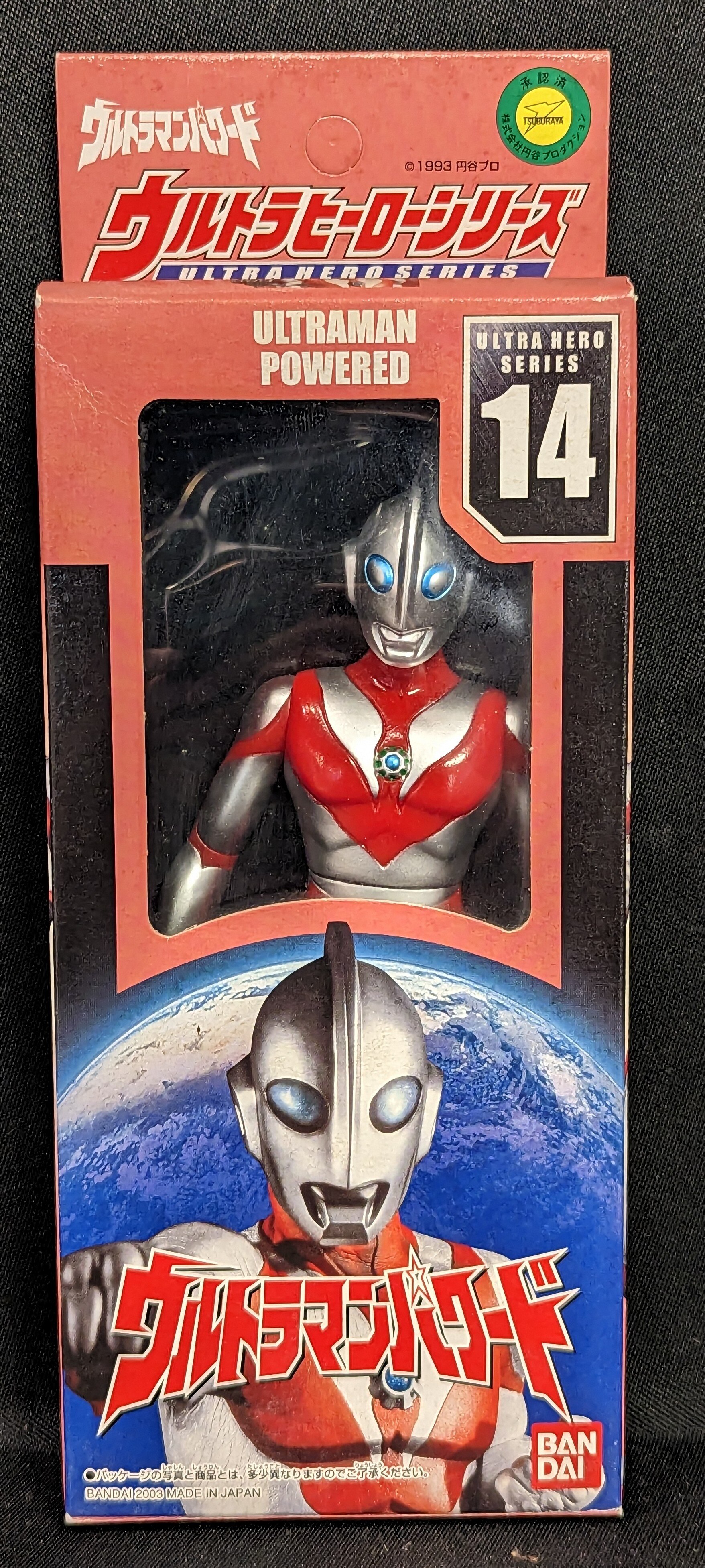 高評価レビュー ウルトラヒーローシリーズ 14 ウルトラネクサス ジュネッス ウルトラマンネクサス