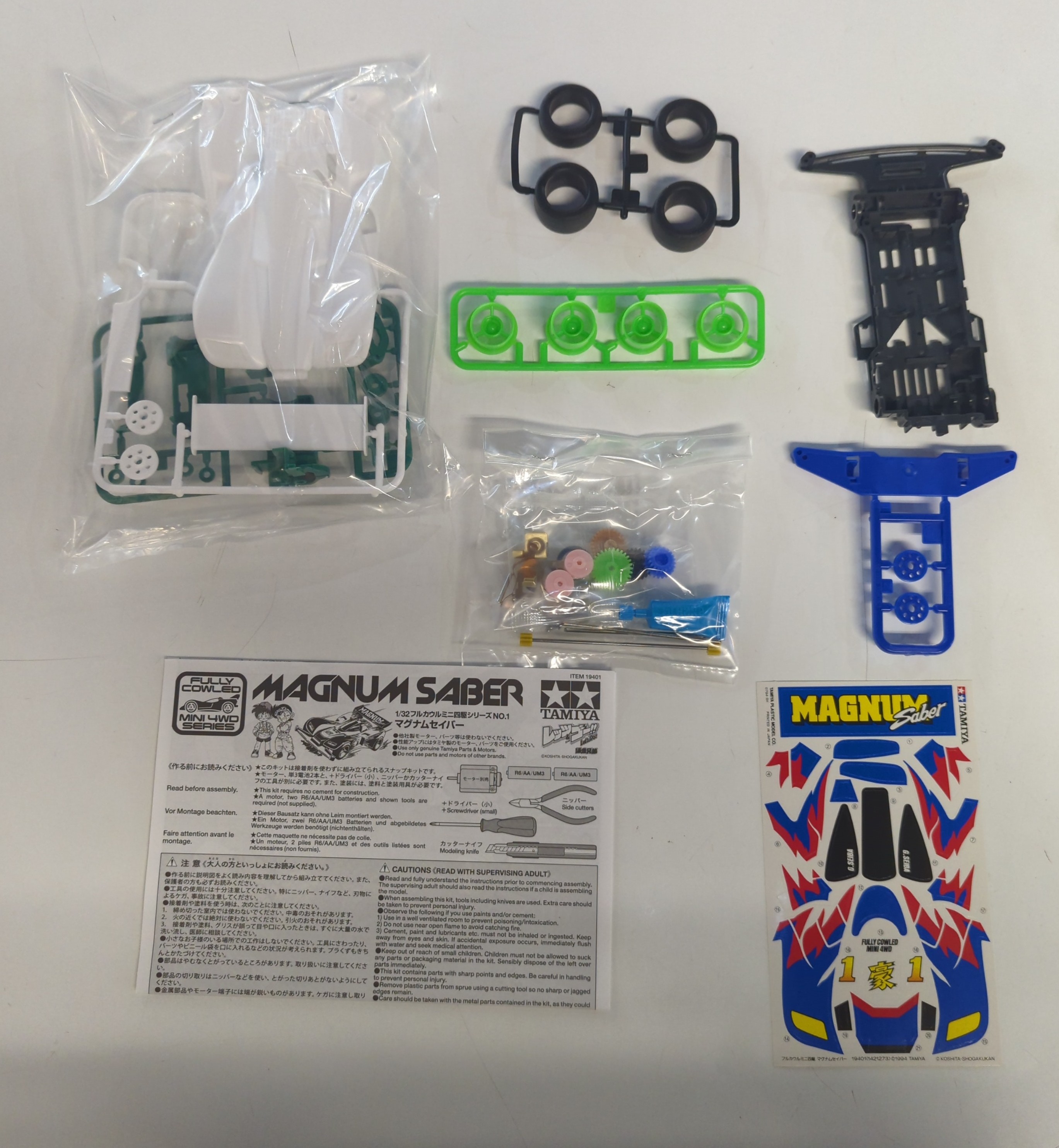 ミニ四駆（一部未開封）＆未開封、未使用のパーツなど大量！