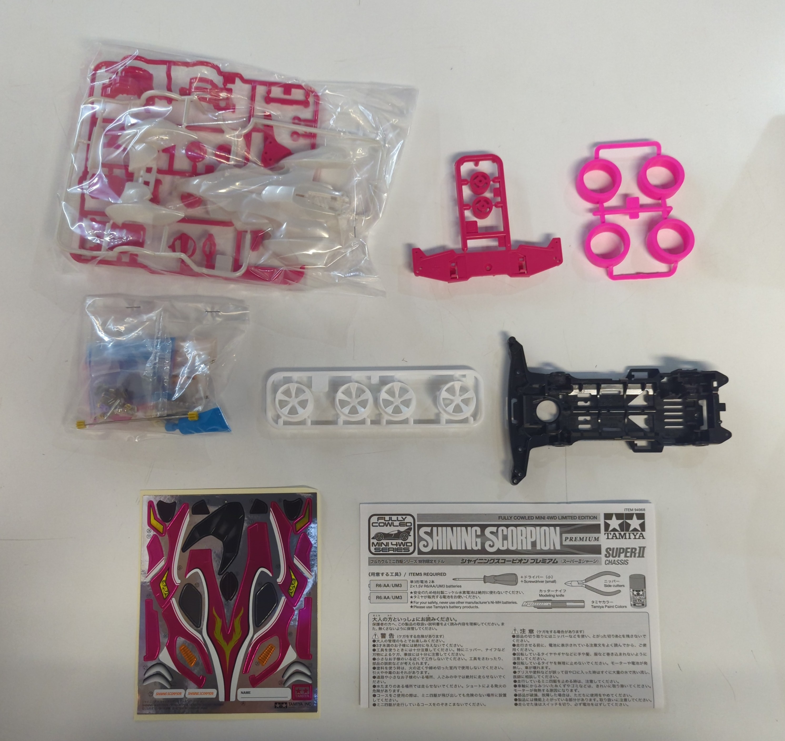 Shining Scorpion Melesat! - Super 2 Chassis Tamiya Side Damper Class [Mini  4wd / ミニ四駆]