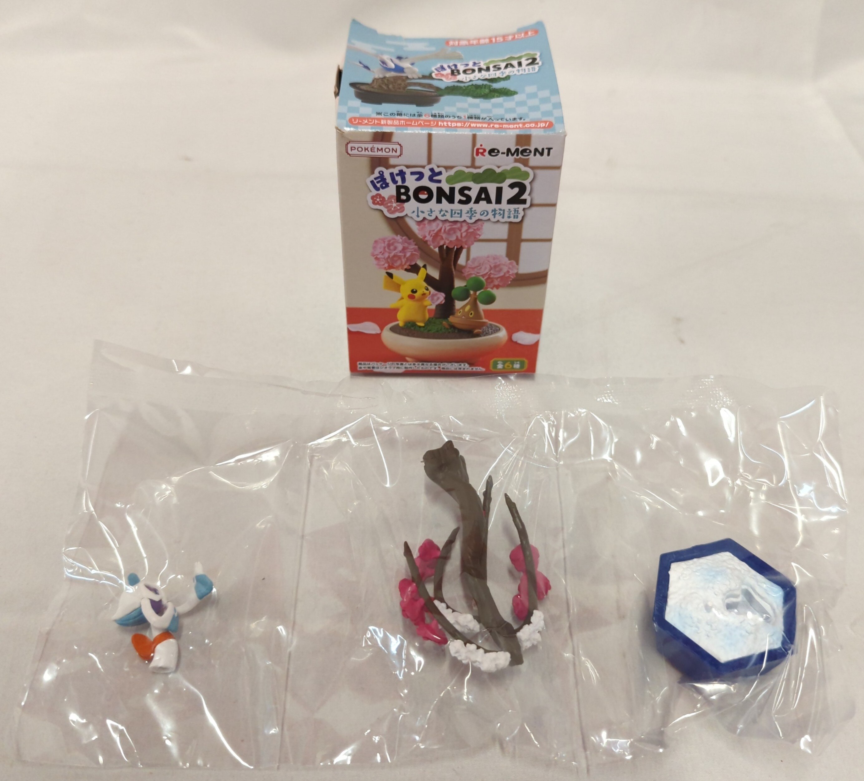 ぽけっとBONSAI2 ポケットモンスター 低かっ