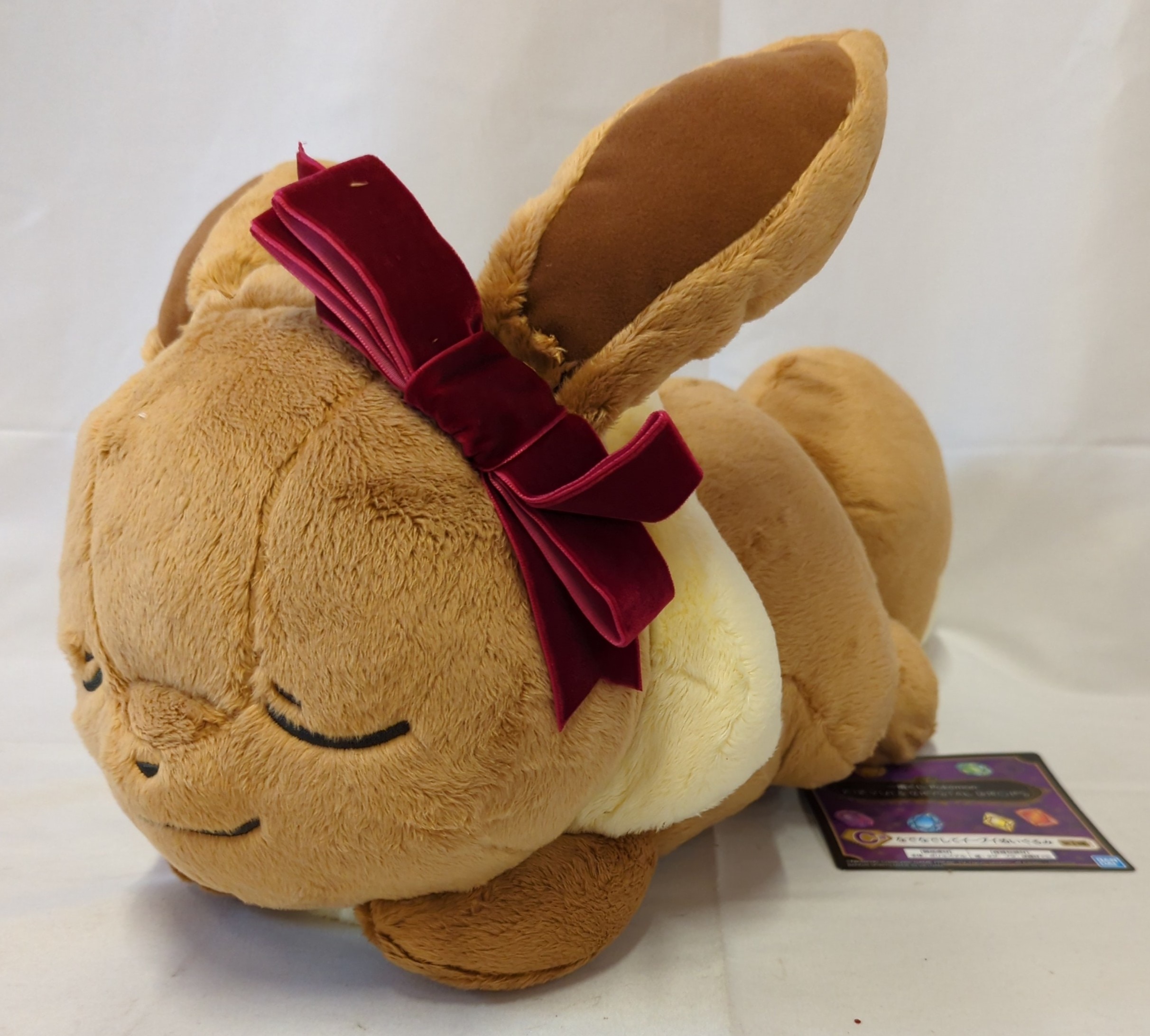 Pokemon eevee best sale soft toy