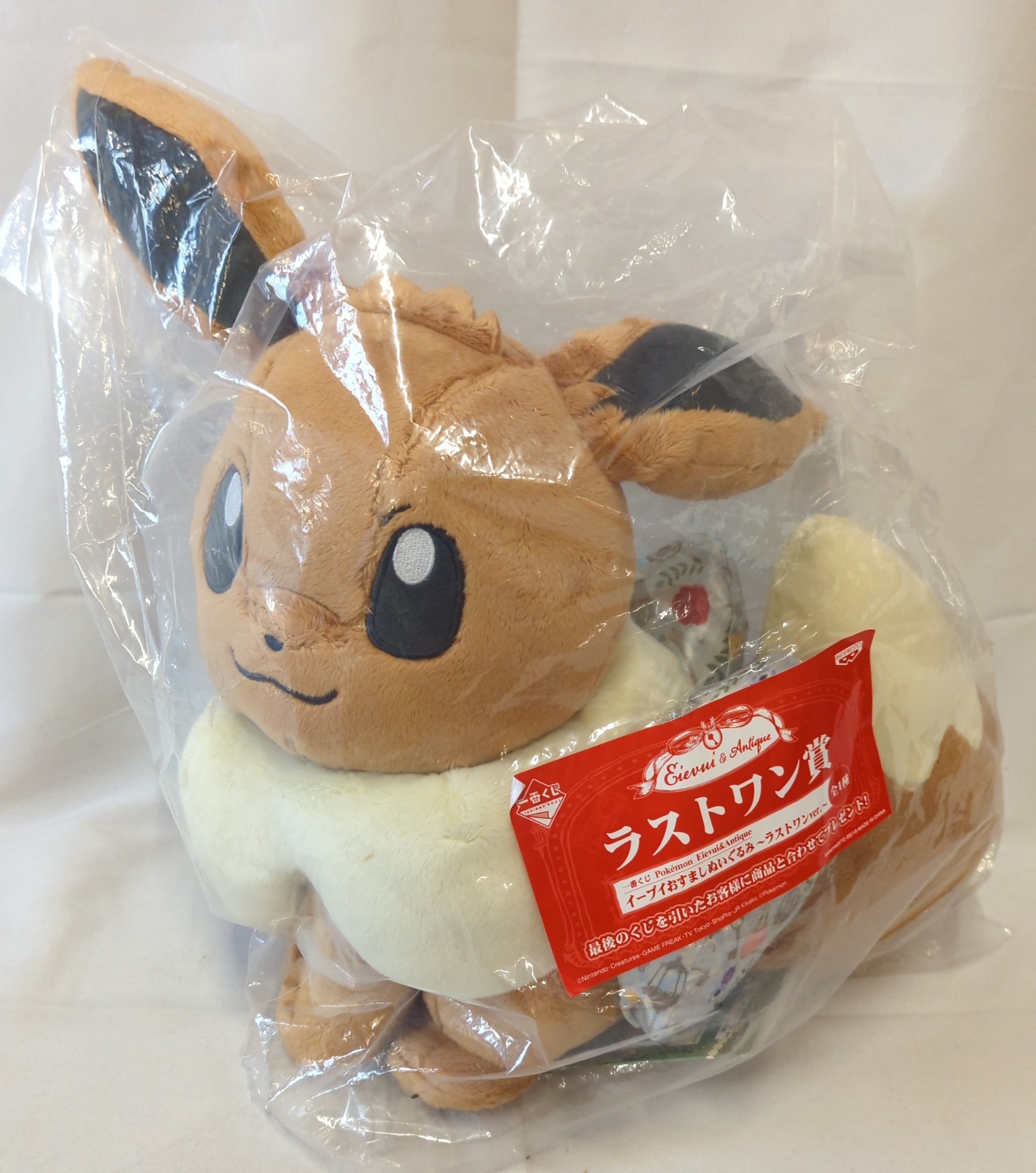 Banpresto Ichiban Kuji Pokemon Pokemon Eievui Antique Last One Prize Eevee Osumashi Plush Stuffed Toy Last One ver. MANDARAKE