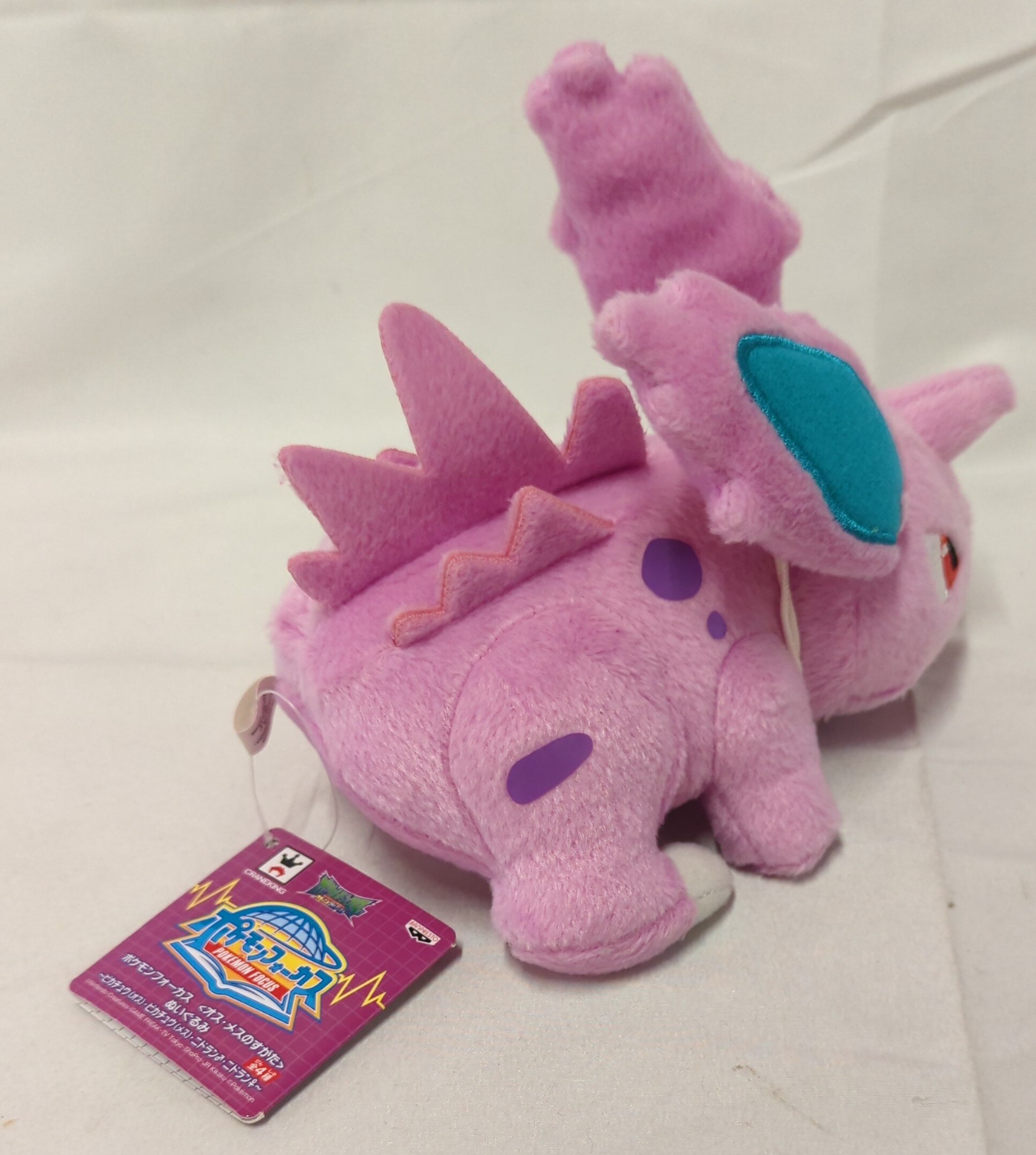 Nidoran male top plush