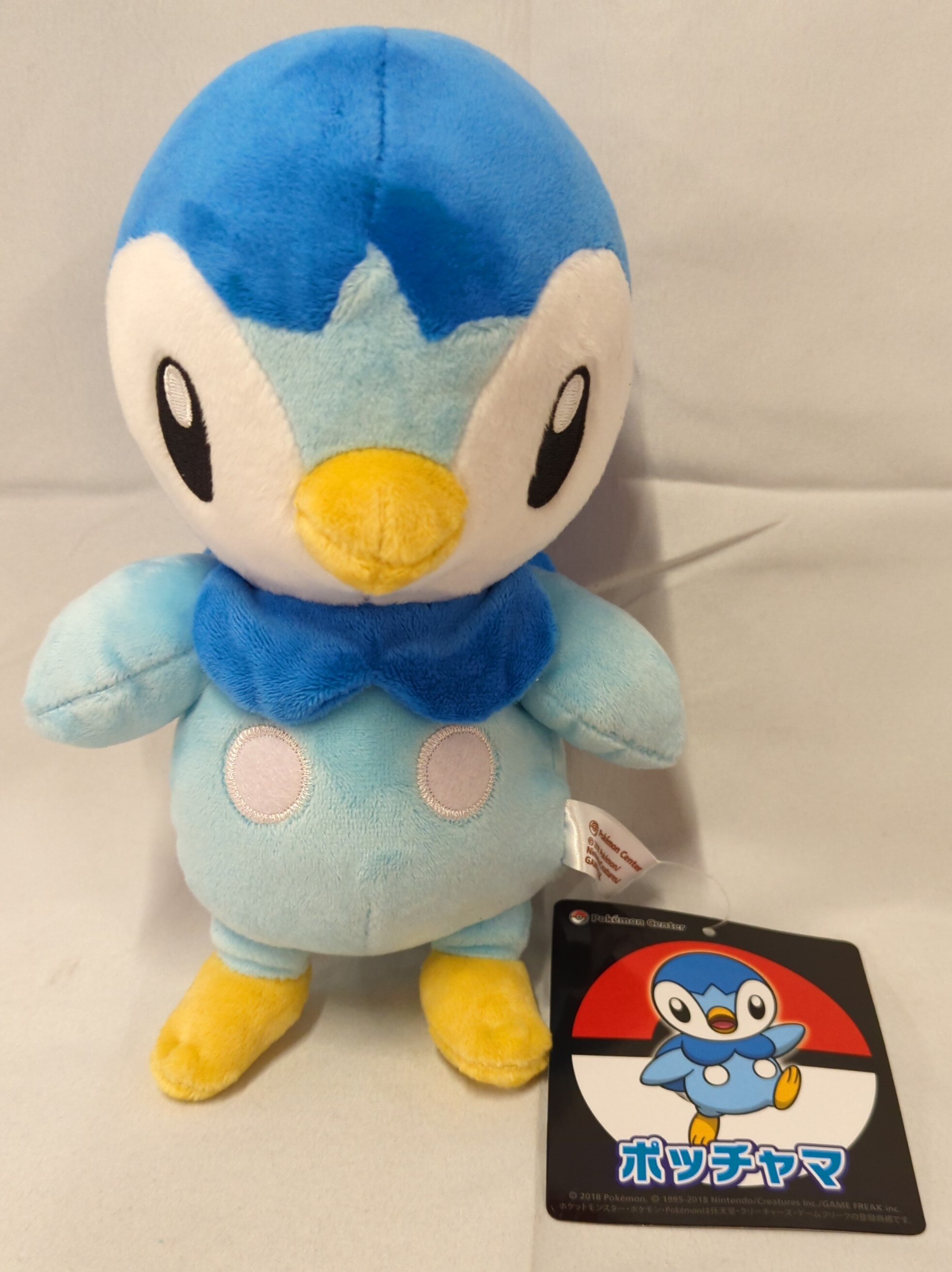 ポケモンセンター ぬいぐるみ ポケットモンスターダイヤモンドパール ポッチャマ | ありある | まんだらけ MANDARAKE