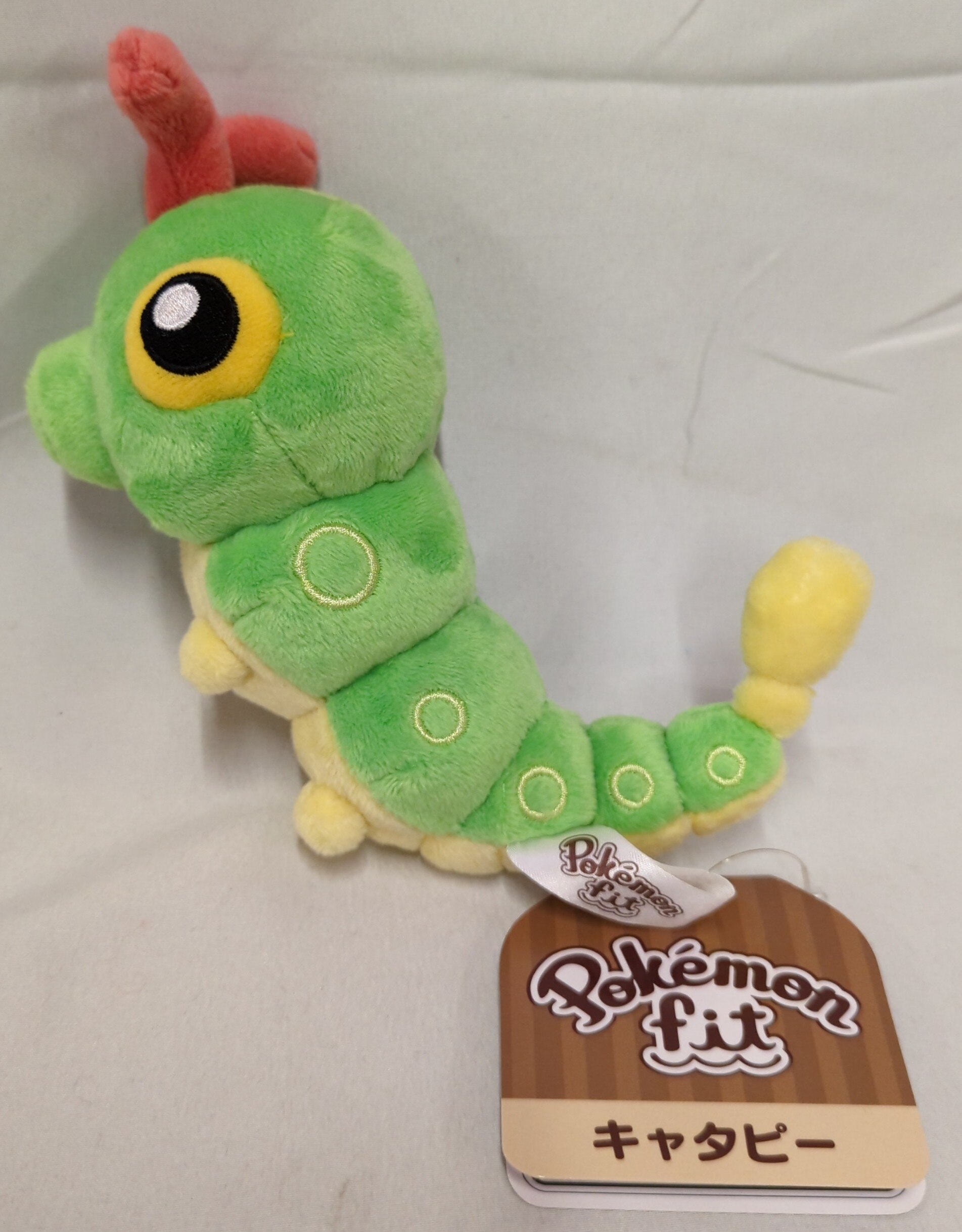Caterpie toy sale