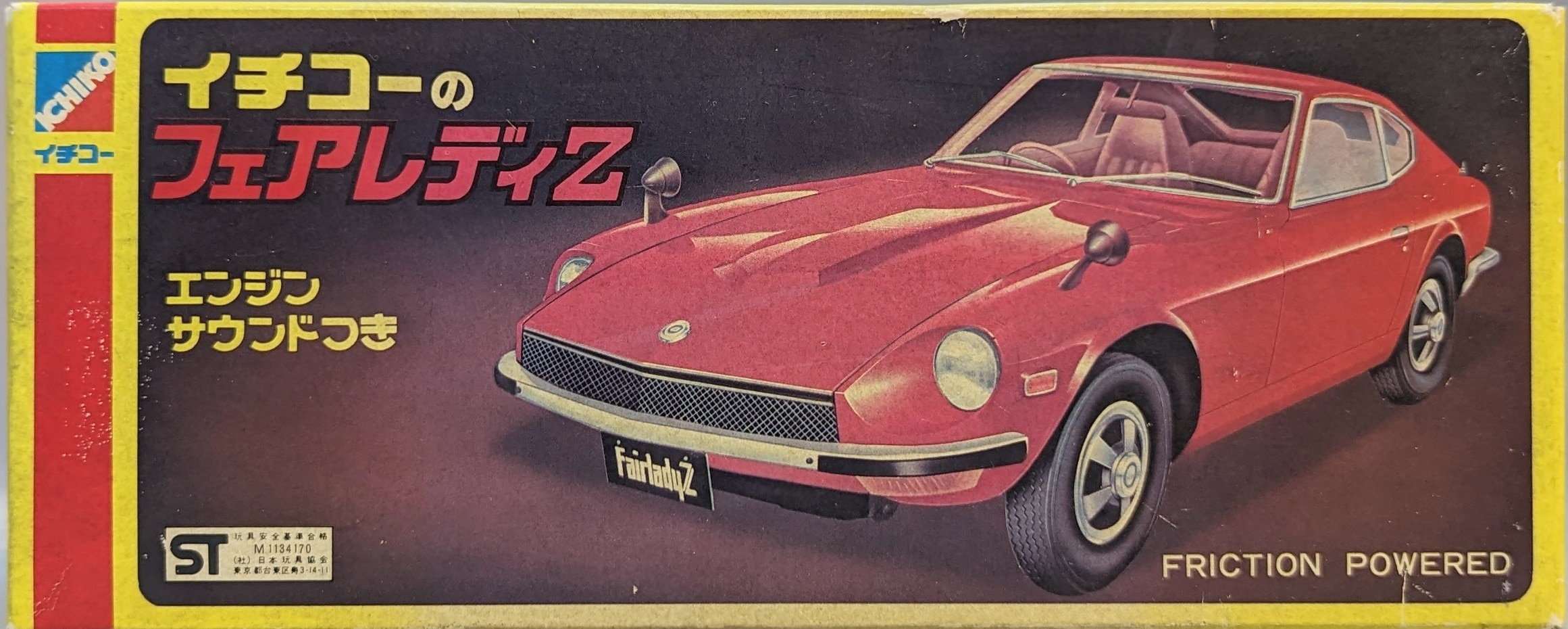 ☆イチコーのスカイライン2000GT−Eハードトップ☆エンジンサウンドつき☆-