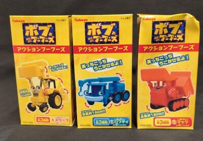 アクションブーブーズ