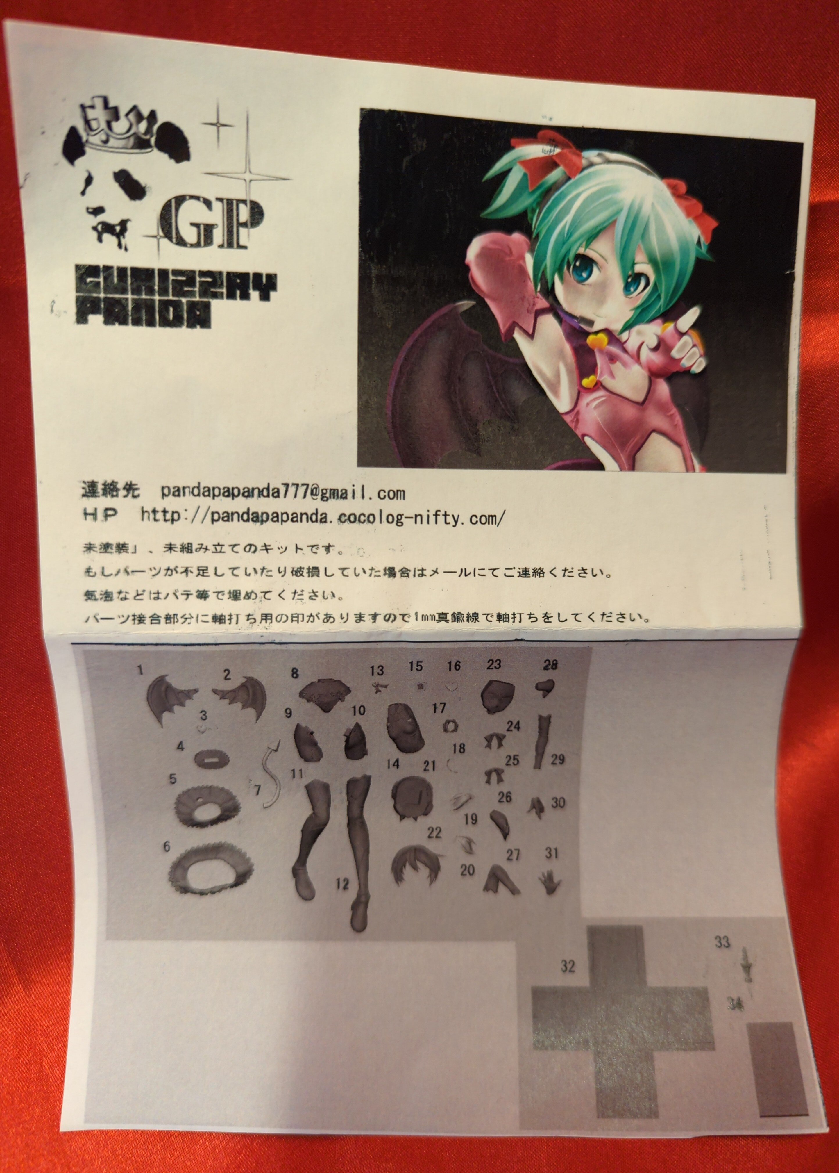 グリズリーパンダ　初音ミク　ハートハンター　ガレージキット　レジンキャストキット