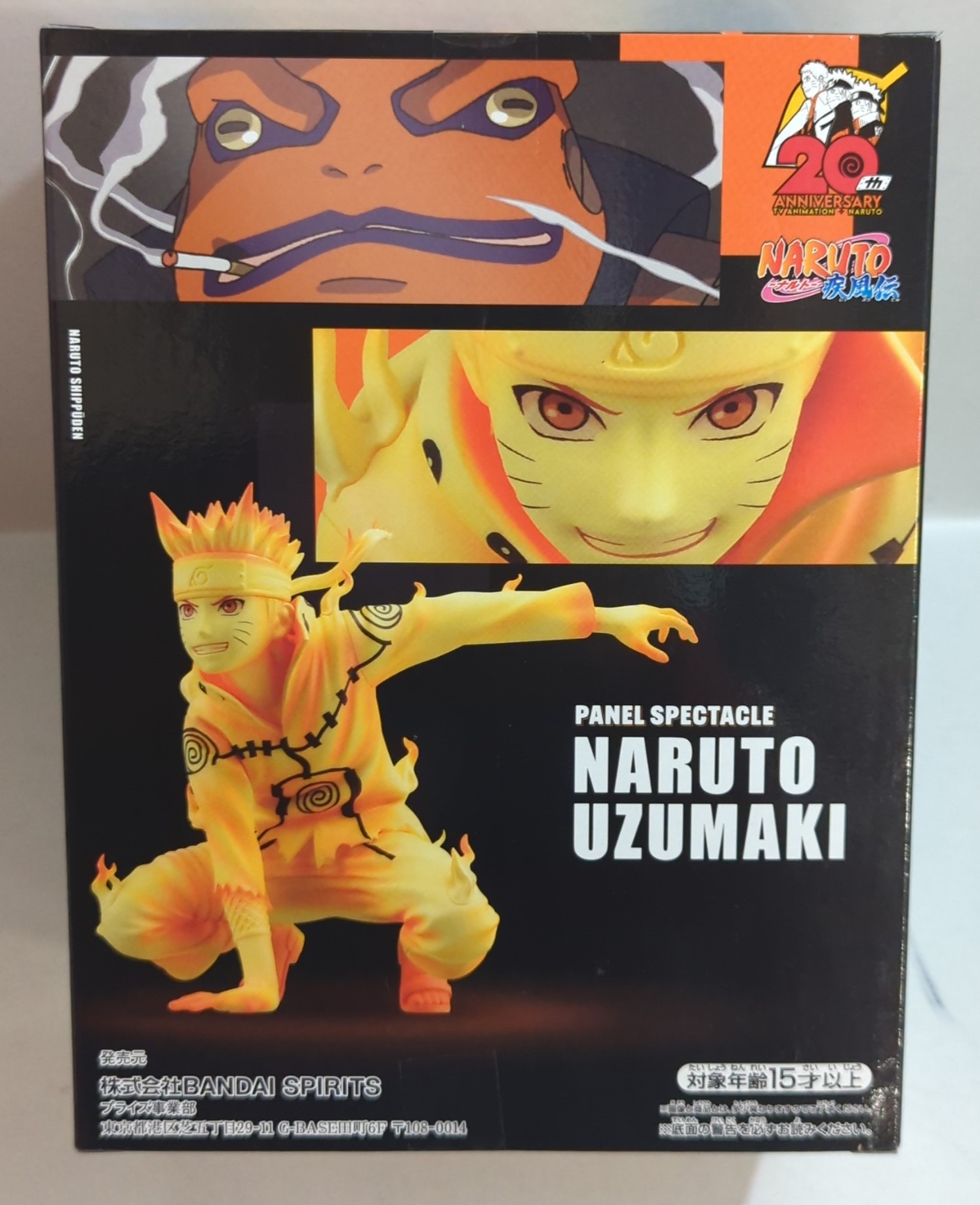 NARUTO-ナルト- 疾風伝 PANEL SPECTACLE～新たなる三竦み