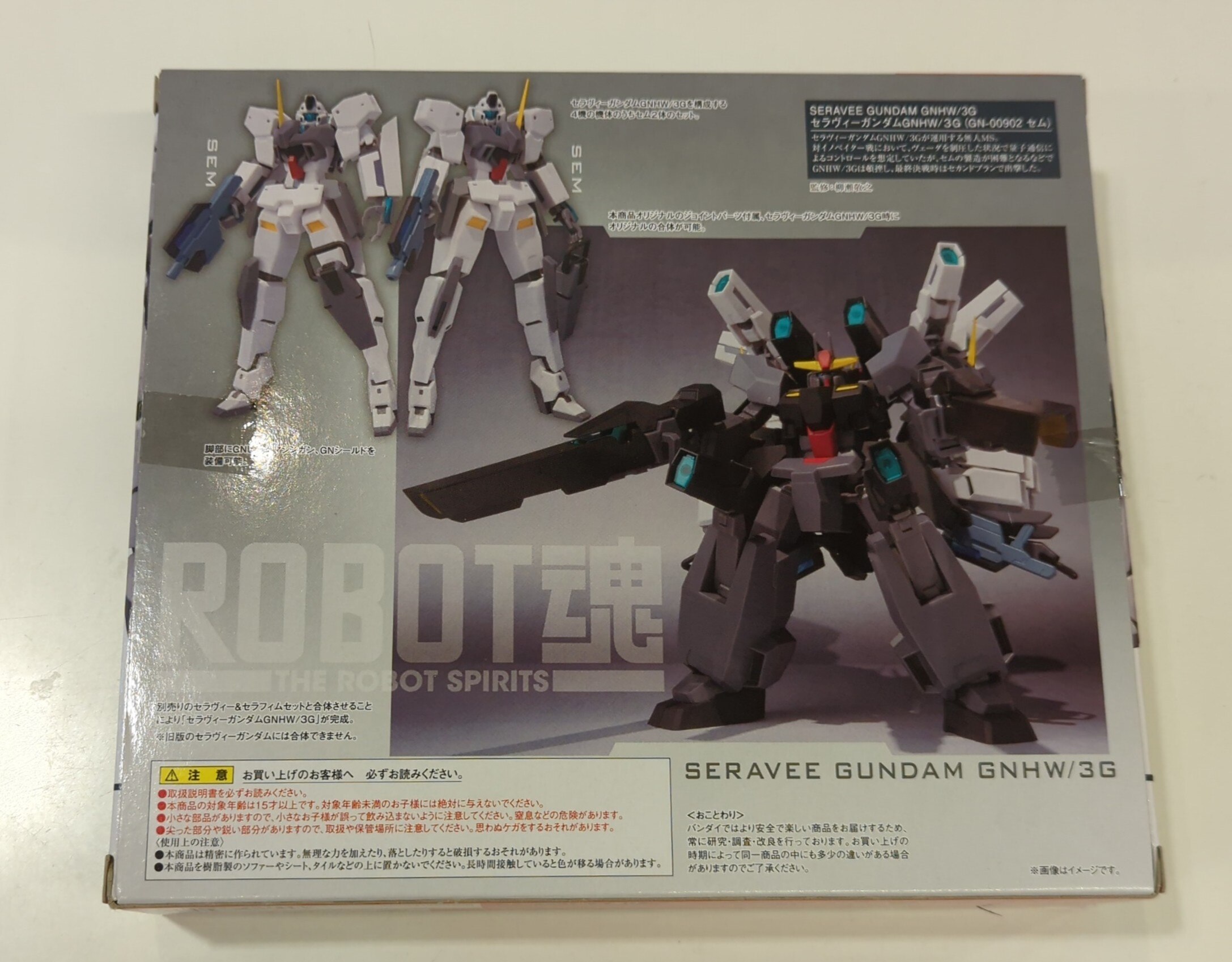 ガンプラ4体セット ジャンク 太かっ