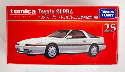 Takara Tomy Tomica Premium Toyota Supra (Tomica Premium Release Commemorative Edition) 25