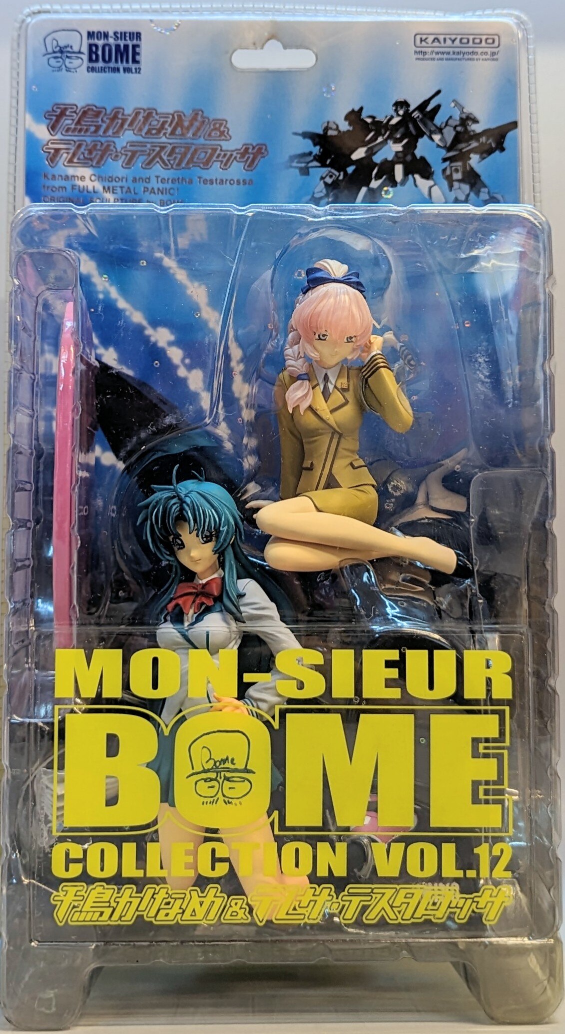 海洋堂 フルメタルパニック! MON-SIEUR BOME COLLECTION12 千鳥かなめ