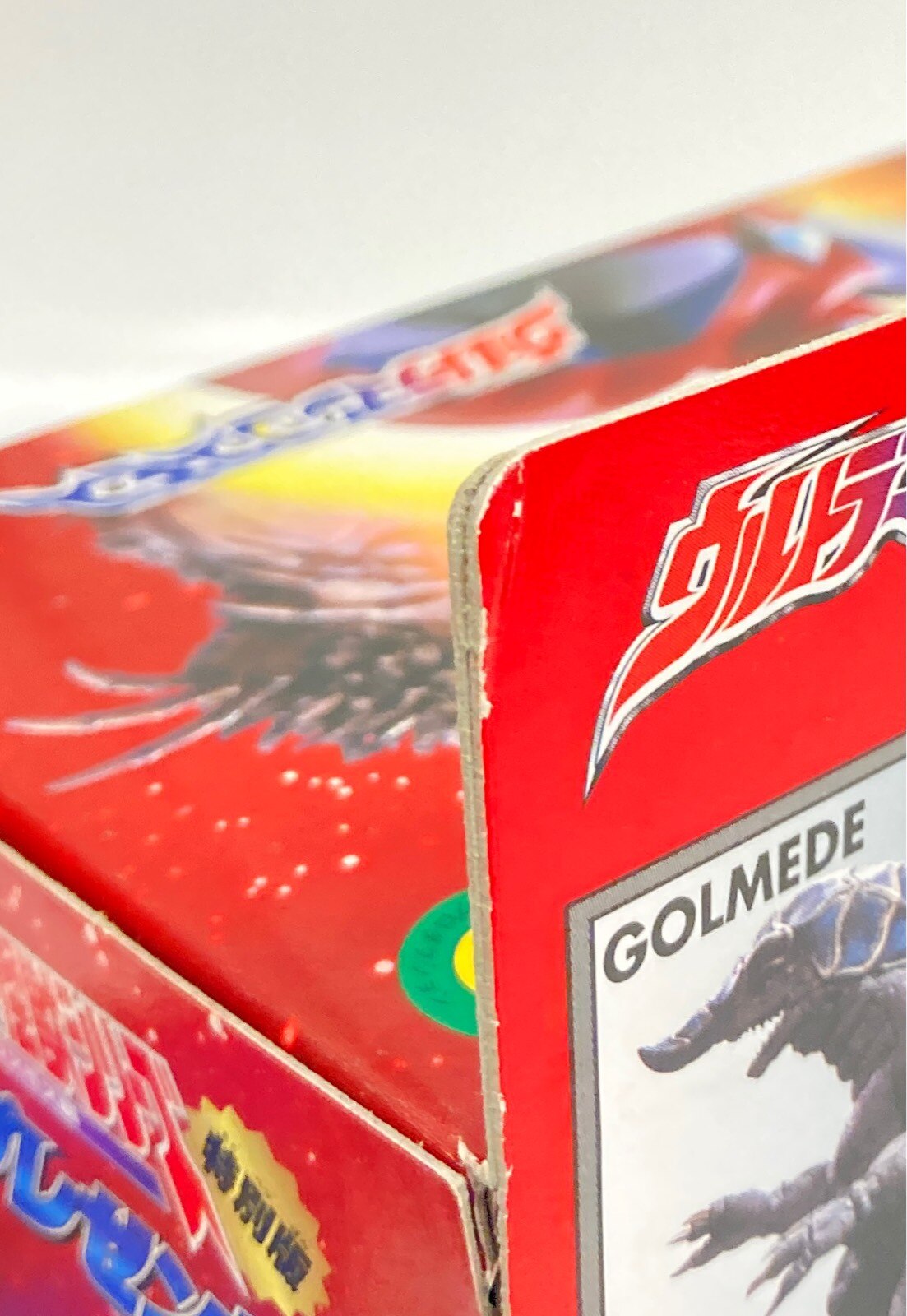 ウルトラヒーロー&怪獣シリーズ 特別版 空からのプレゼントセット 未開封 バンダイ ウルトラヒーロー&怪獣シリーズ 空からのプレゼント