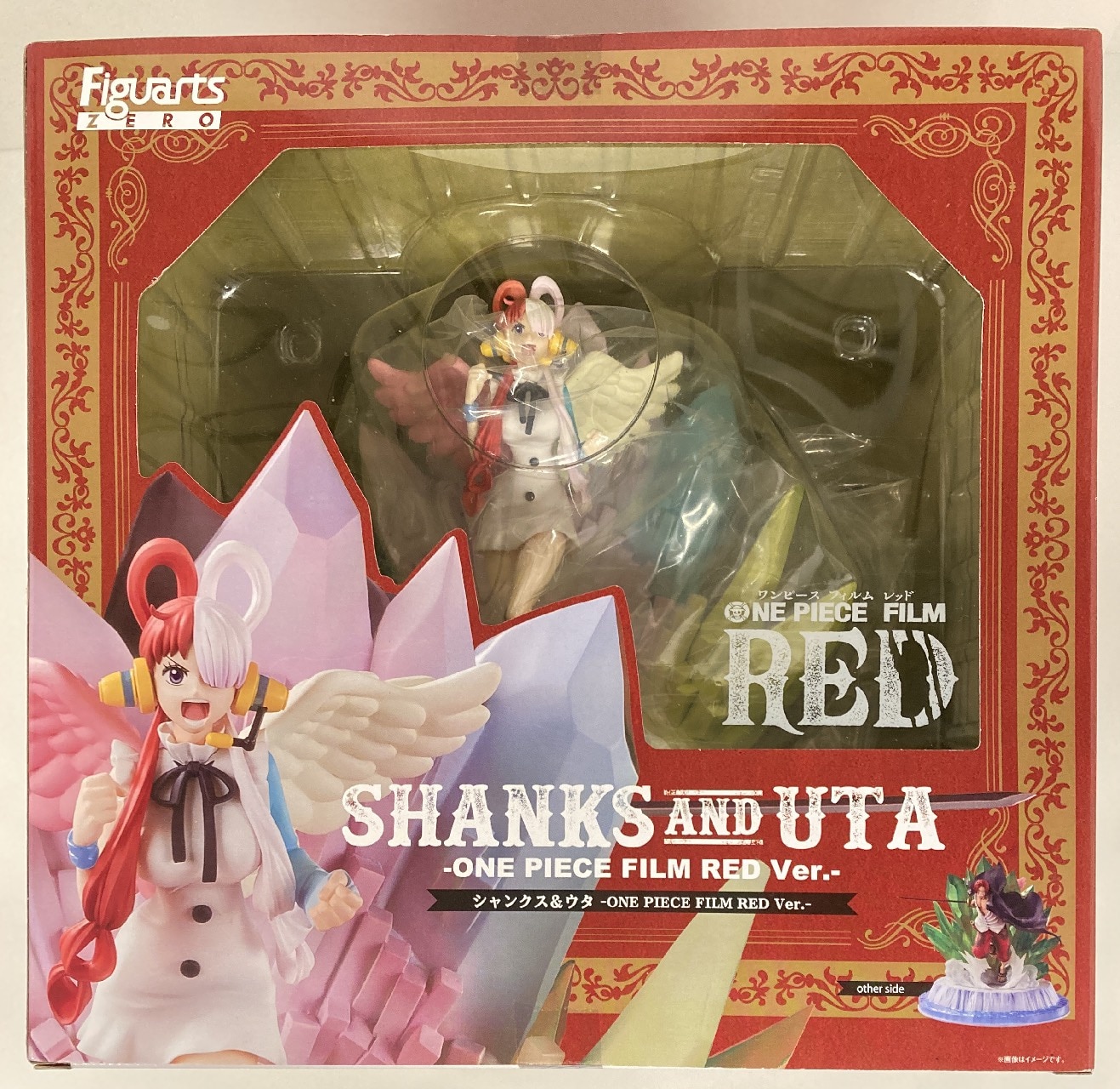 Shanks and Uta Figuarts Zero, Bandai figures