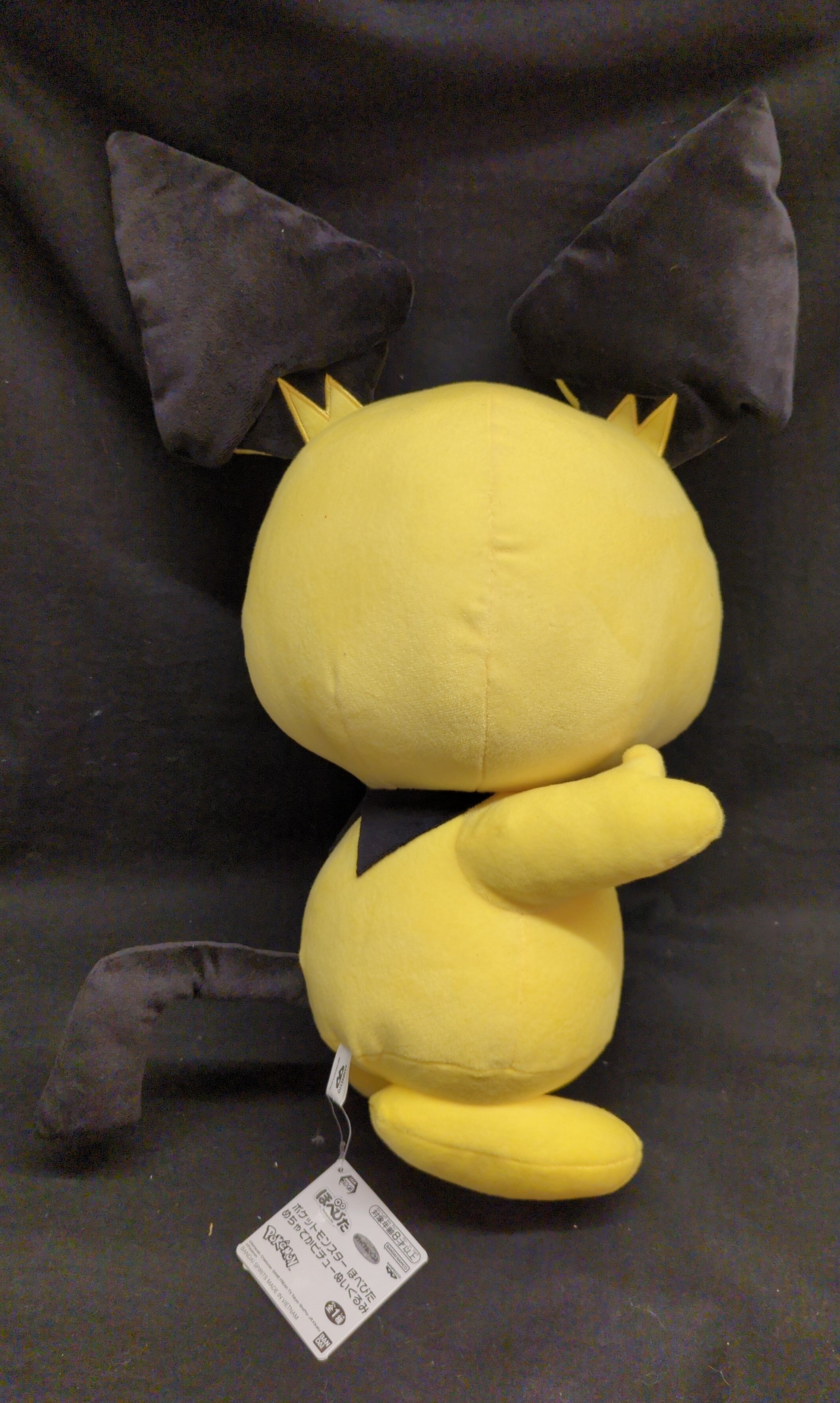 Pichu plush shop