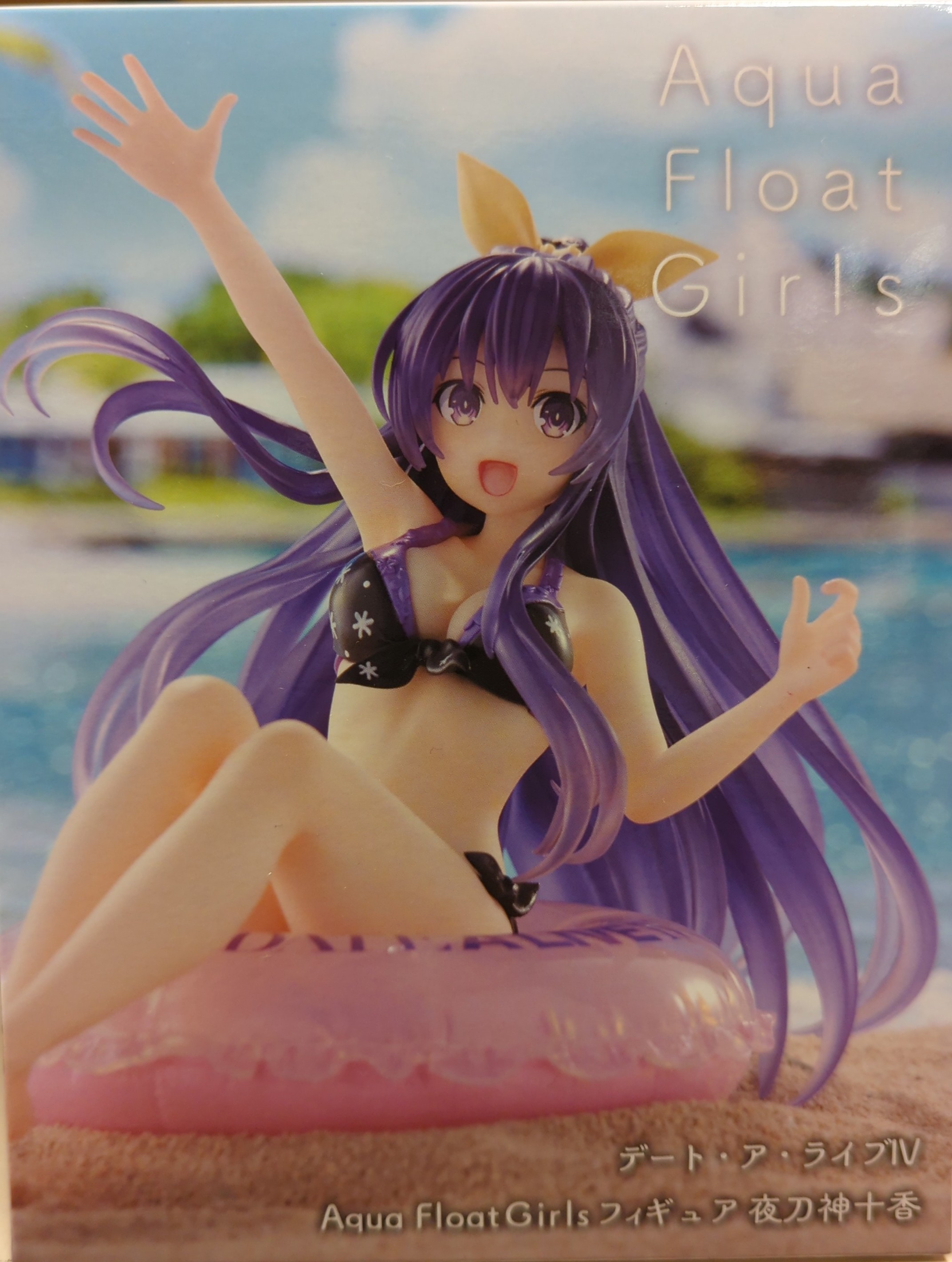 あなたにおすすめの商品 中古フィギュア 夜刀神十香 「デート・ア・ライブIV」 Aqua コミック・アニメ