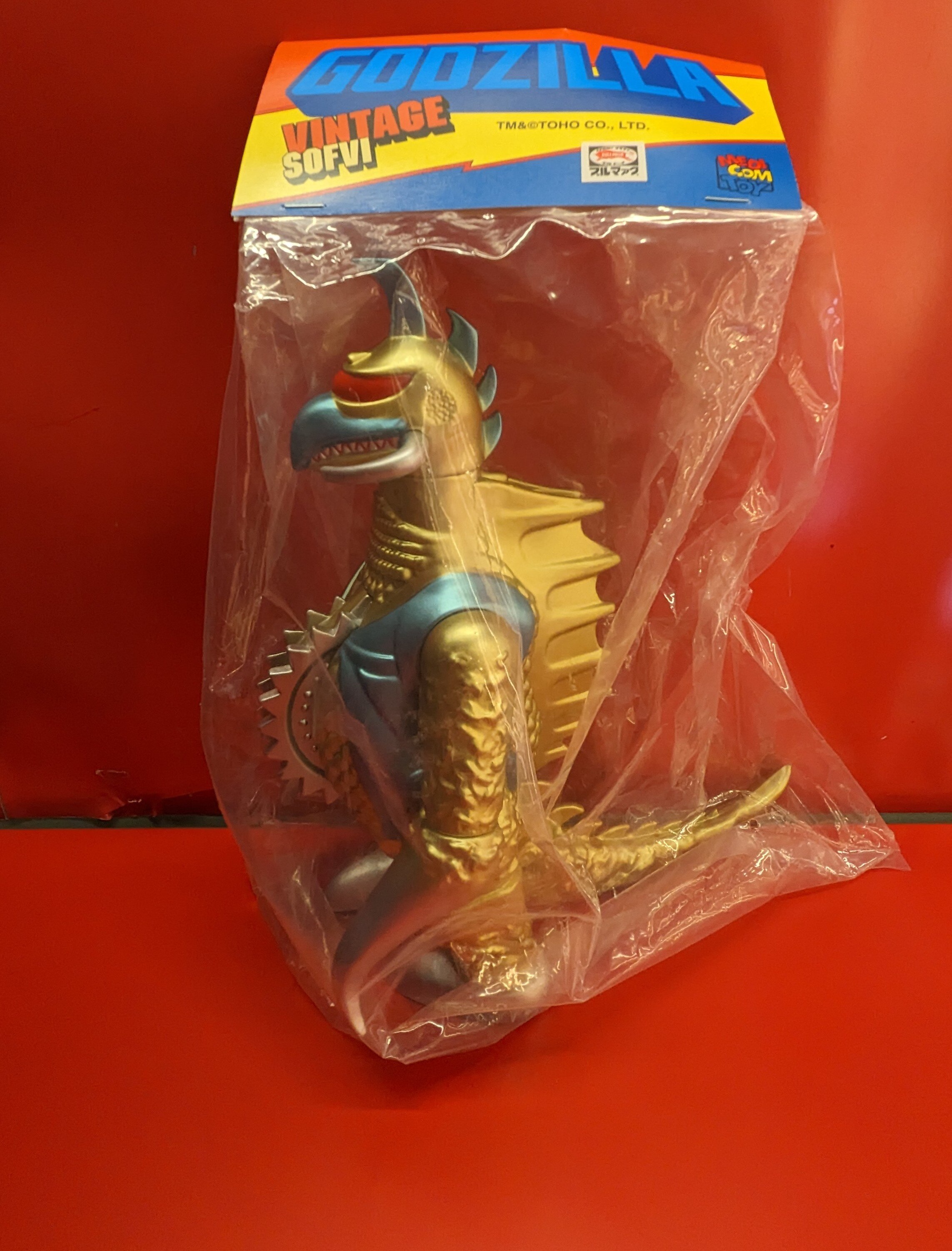 MEDICOM TOY ゴジラ ビンテージソフビ ブルマァク ビンテージソフビ