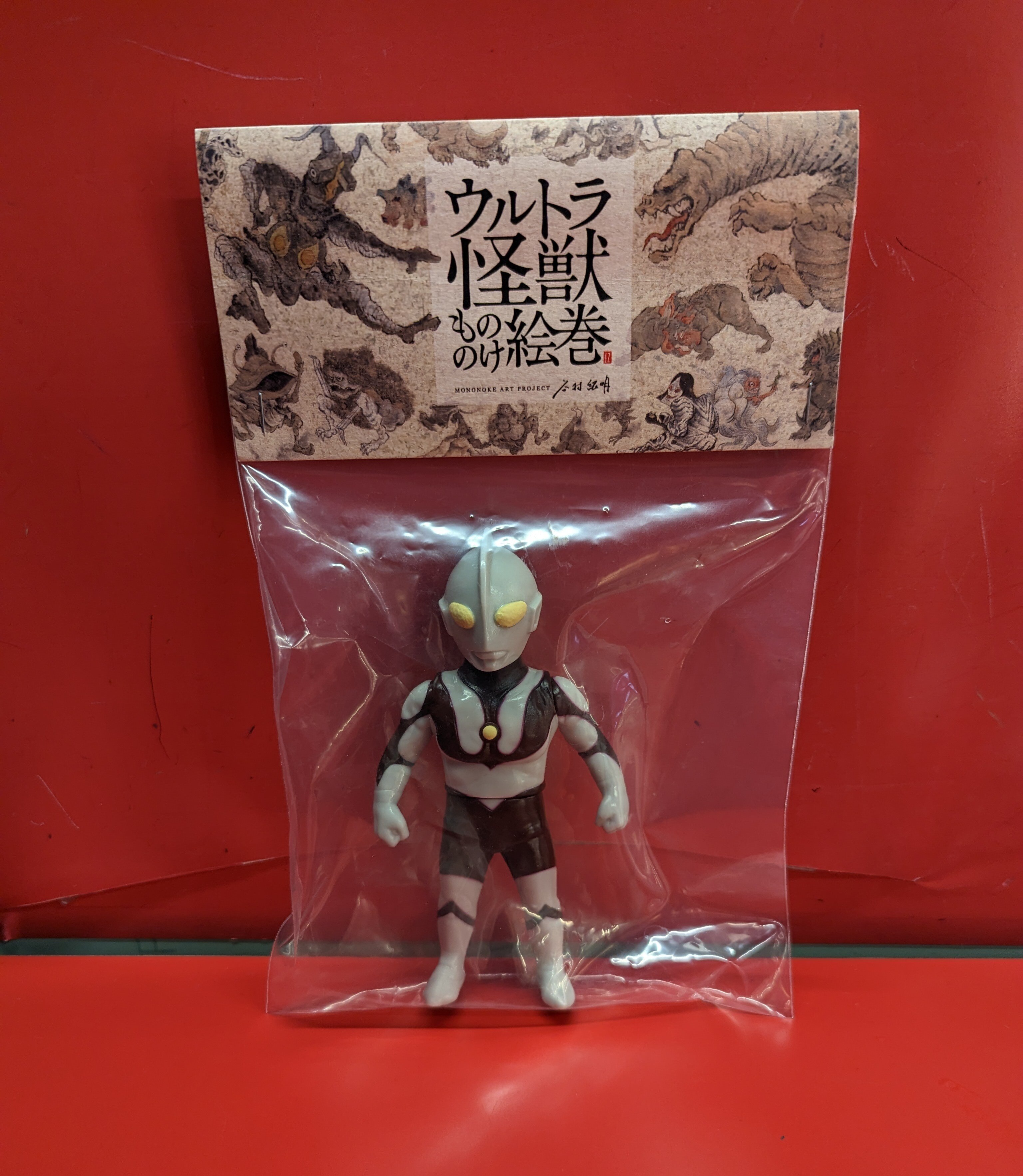 ☆ ウルトラ怪獣もののけ絵巻展限定 和之色ソフビシリーズ サンガッツ 
