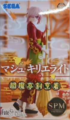セガ スーパープレミアムフィギュア Fate/Grand Order マシュ・キリエライト -閻魔亭割烹着-