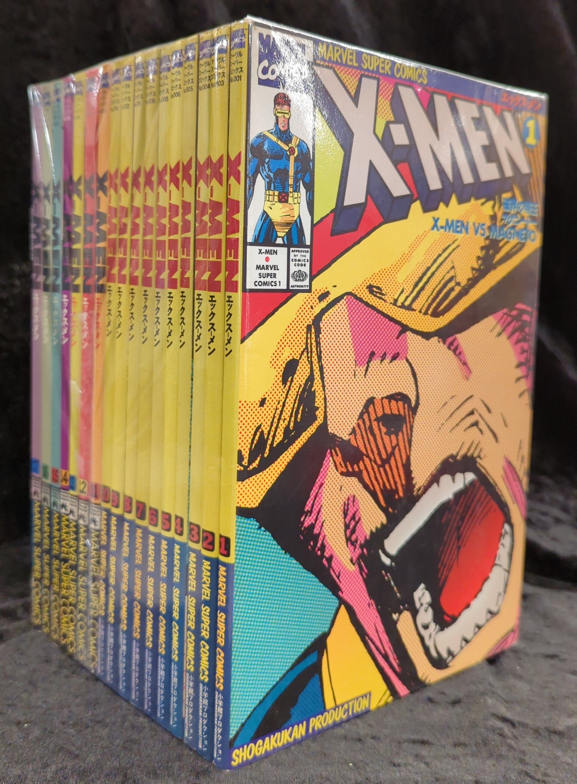 小学館プロダクション X-MEN 1〜17セット