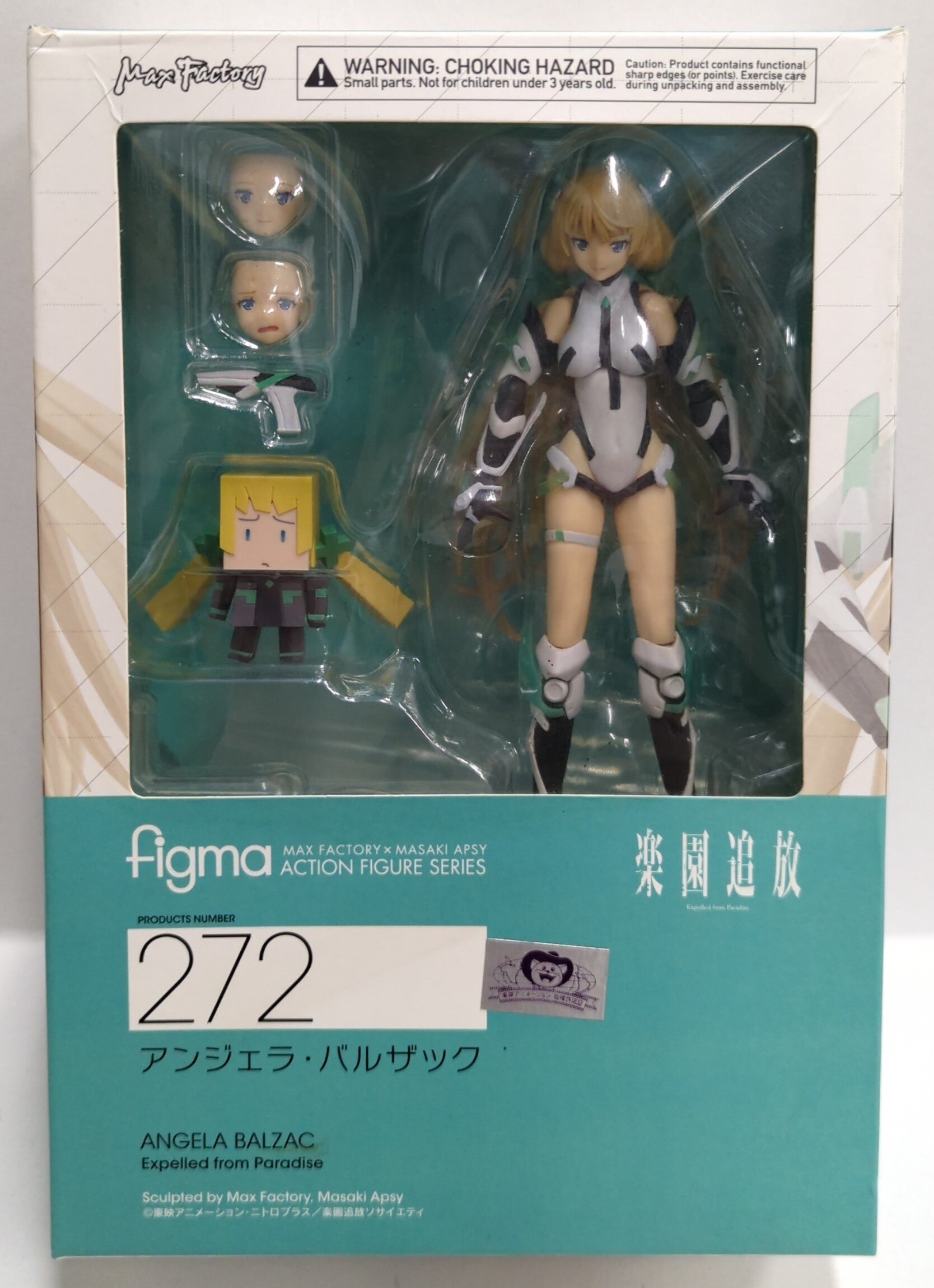 特典付きFigma アンジェラ・バルザック - portalmagazine.ca