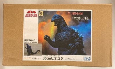 造型工房パオ 久しい (デスゴジ) レッドクリアレジンキット
