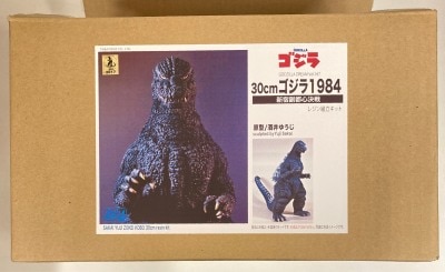 酒井ゆうじ造型工房 キンゴジ出現 レジンキャストキット 完成品 酒井ゆうじ造型工房 キンゴジ出現 レジンキャストキット 完成品