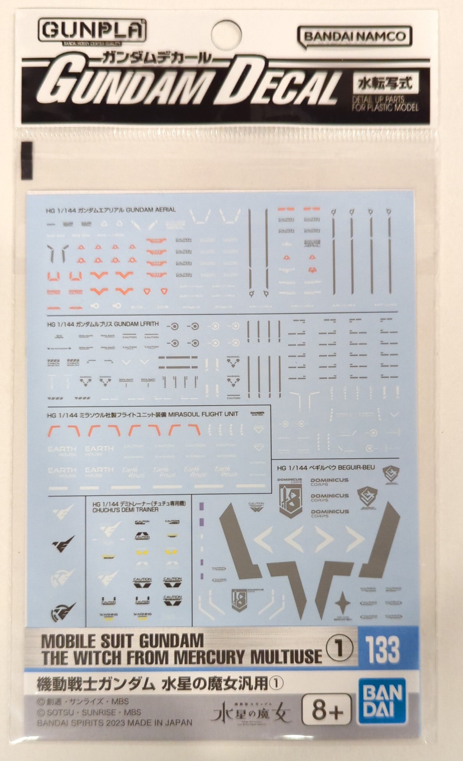 ガンダムデカール 機動戦士ガンダム 水星の魔女汎用 - 模型製作用品