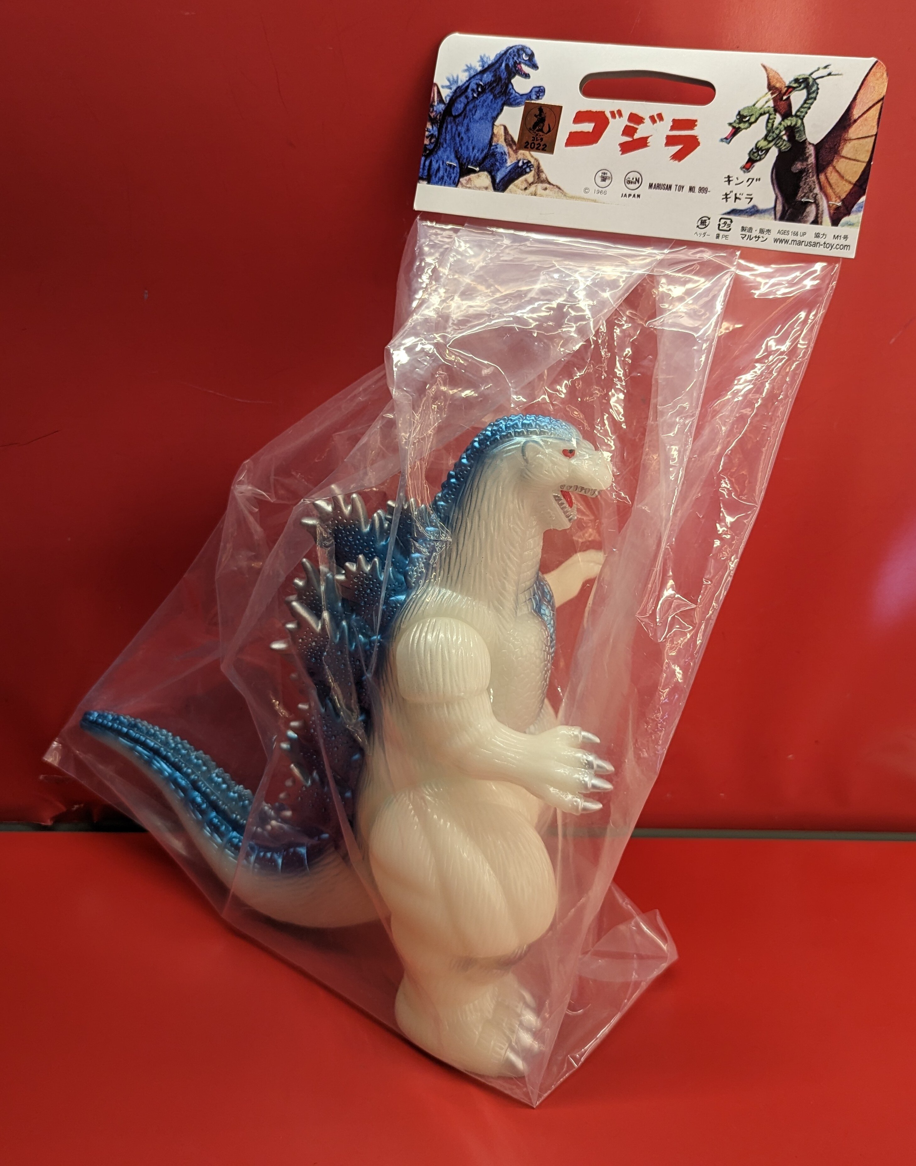 マルサン 世紀の大怪獣 デスゴジ350 蓄光成型/青/銀塗装 | あり