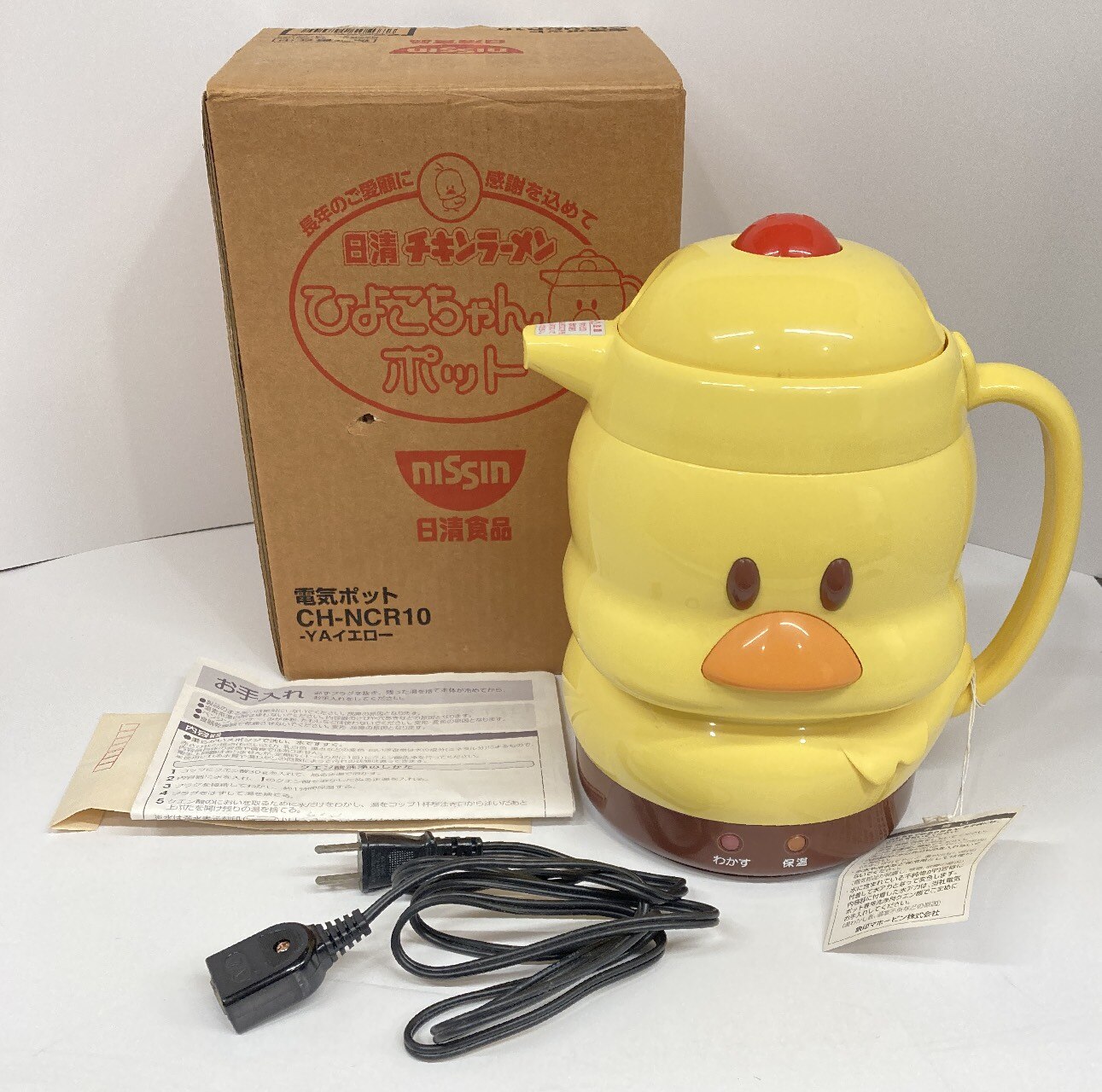 非売品 バルミューダ 電気ケトル ひよこちゃん 日清チキンラーメン