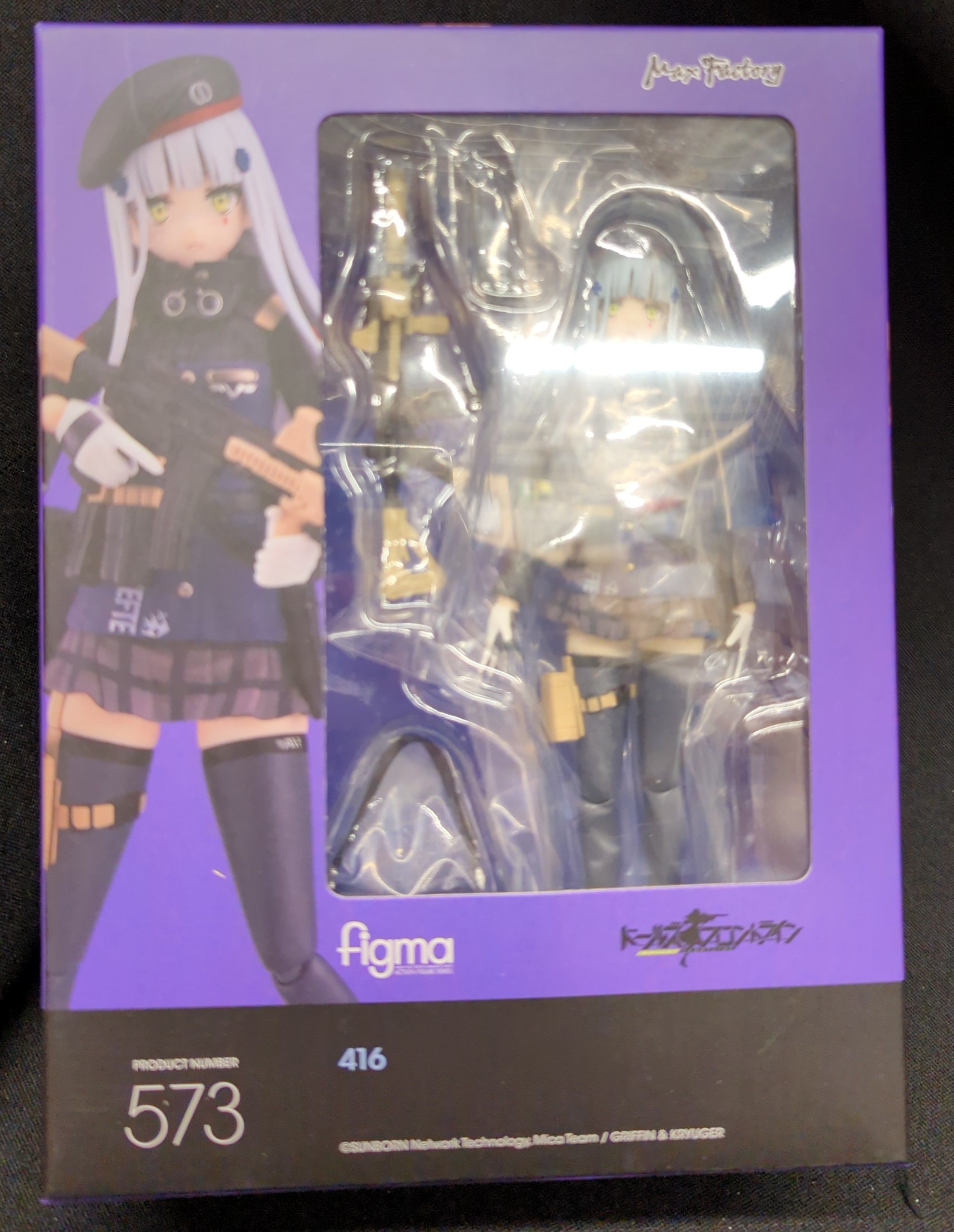 Mandarake figma sale